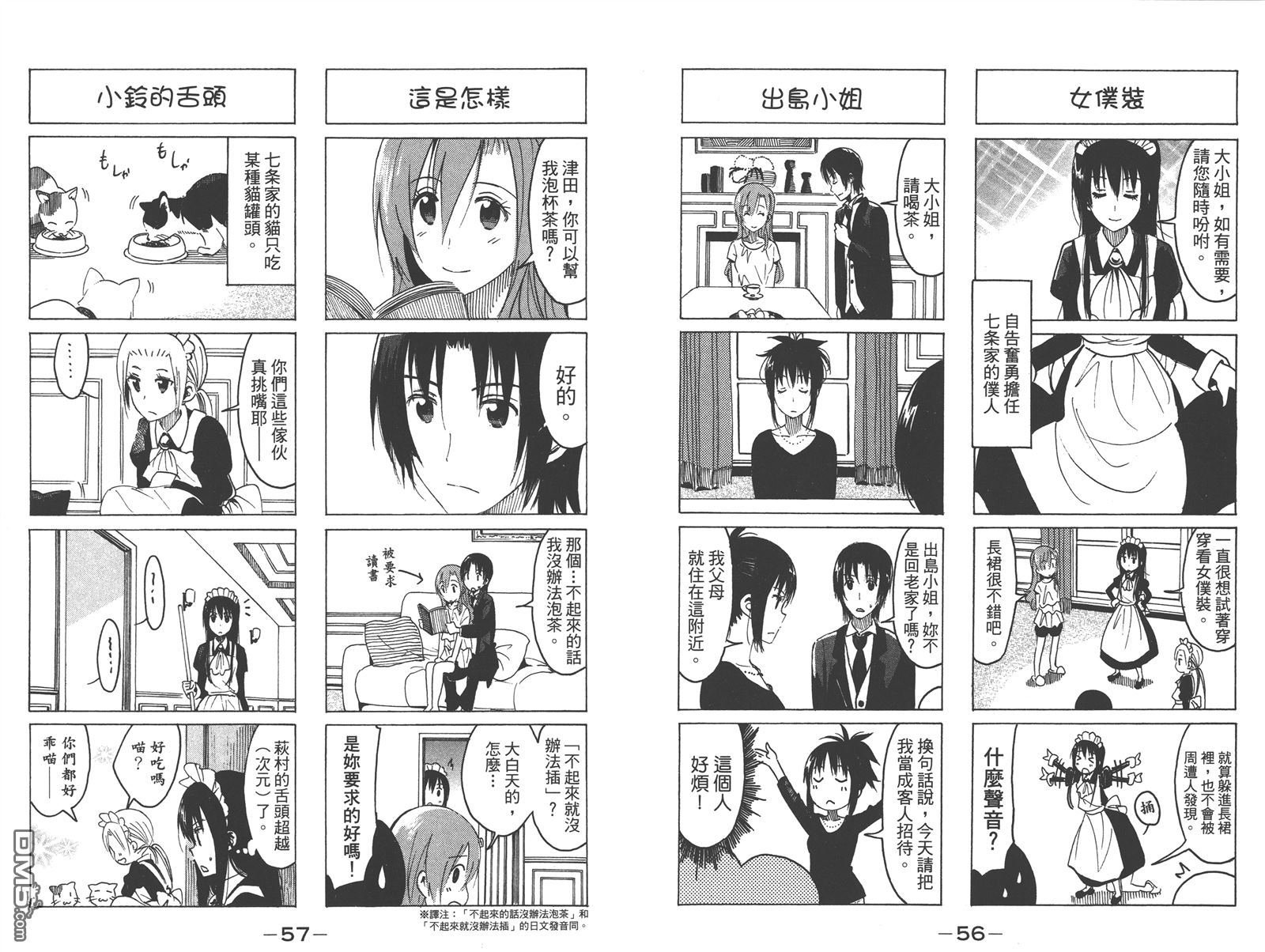 第13卷