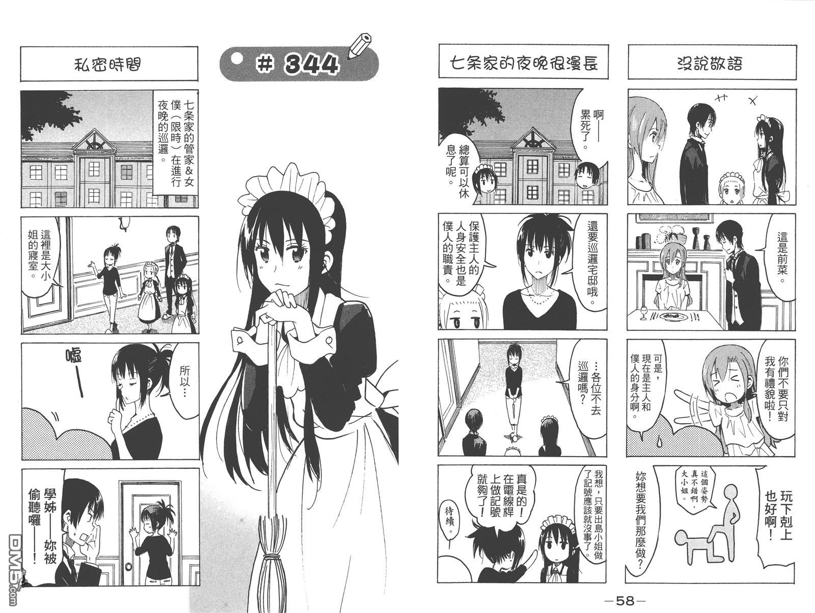 第13卷