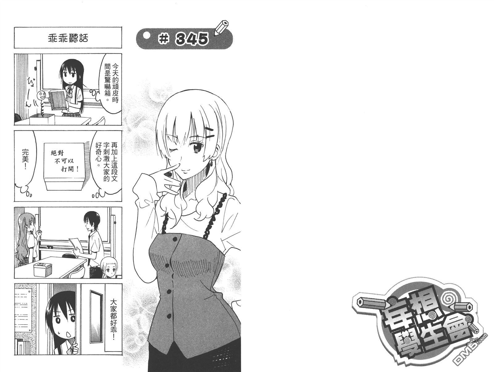 第13卷