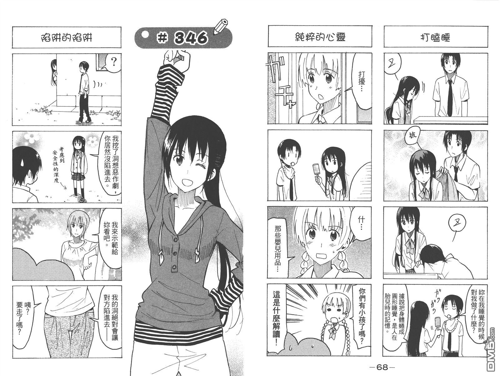第13卷