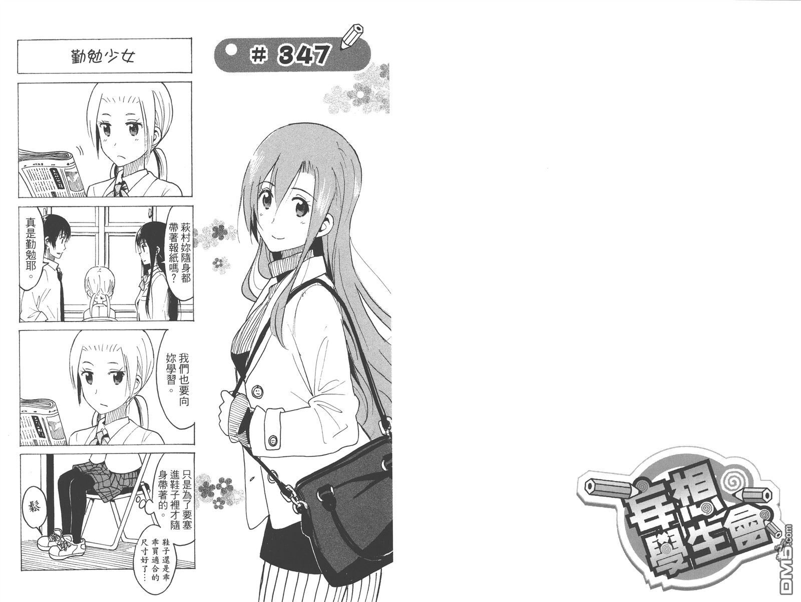 第13卷