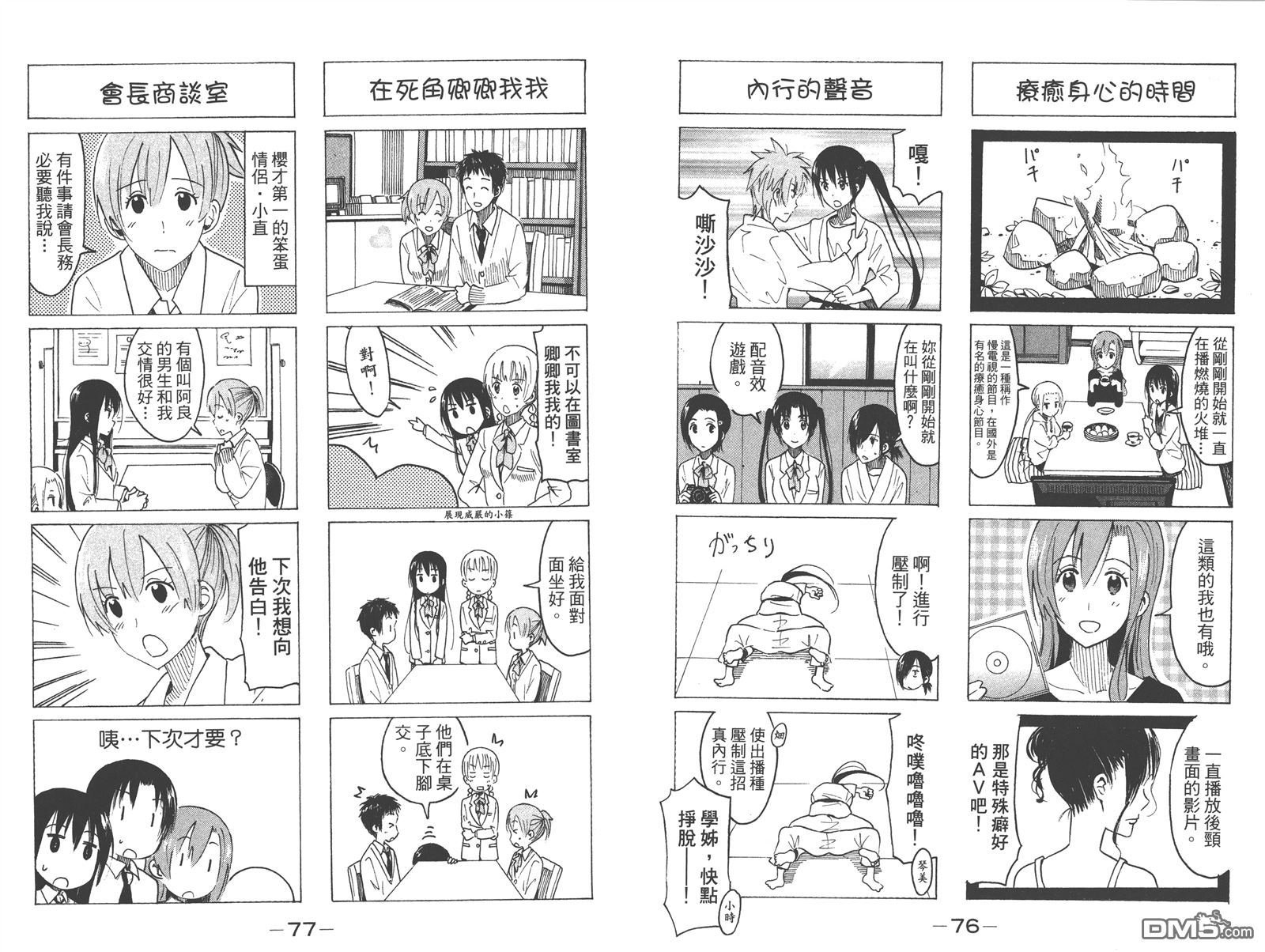 第13卷