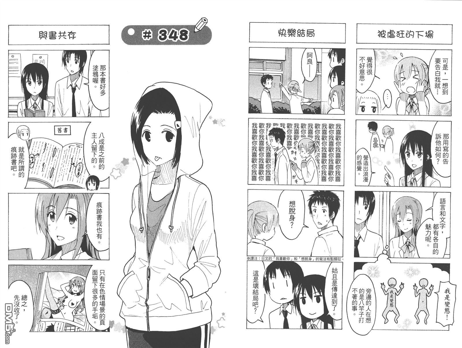 第13卷