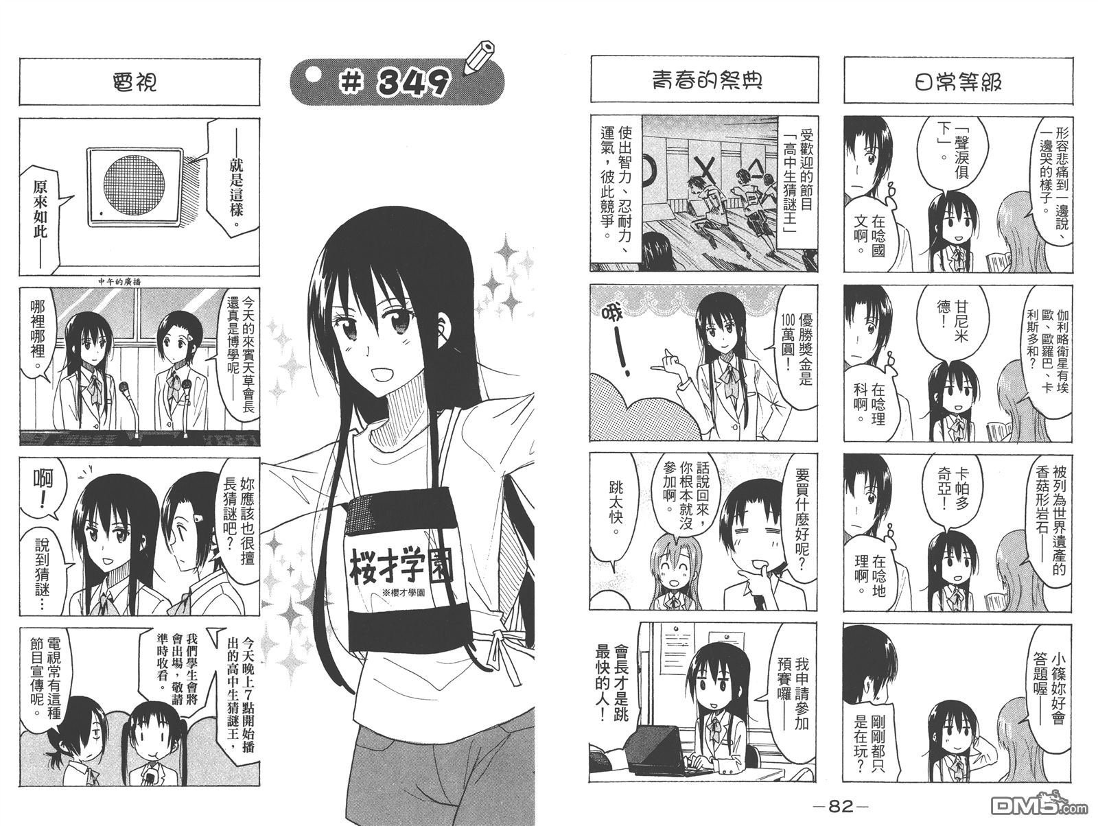 第13卷