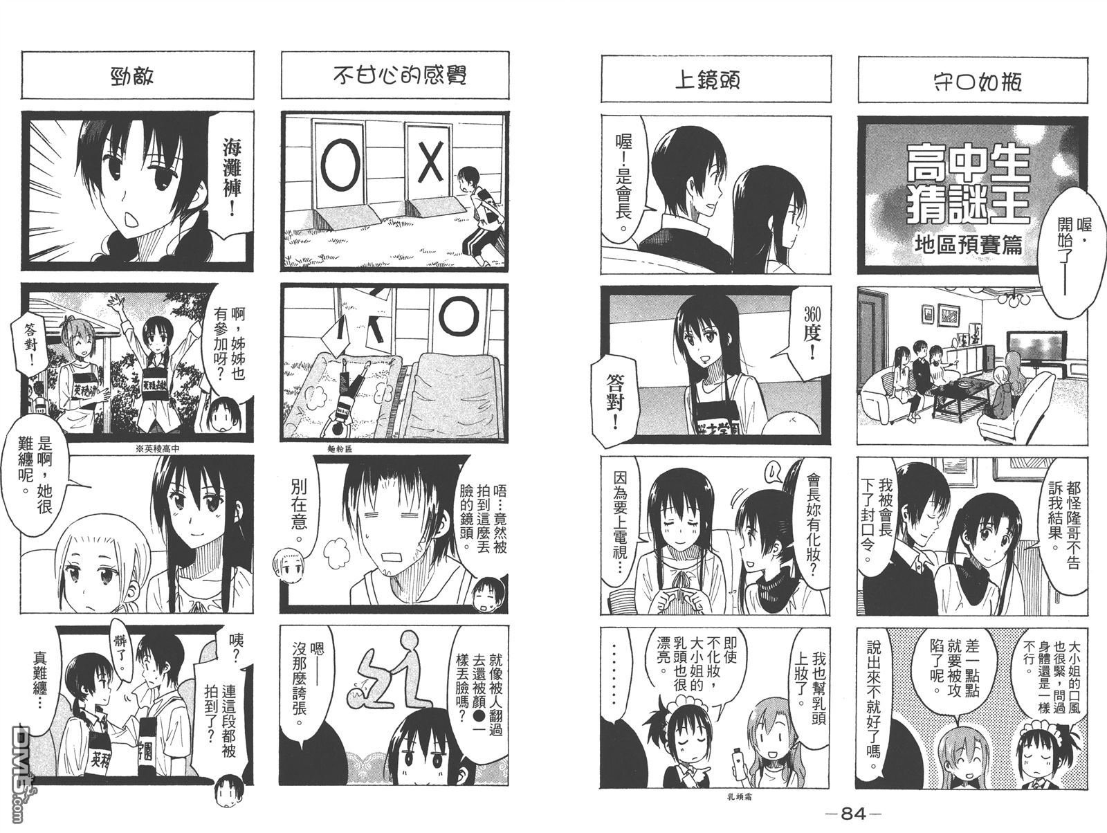 第13卷