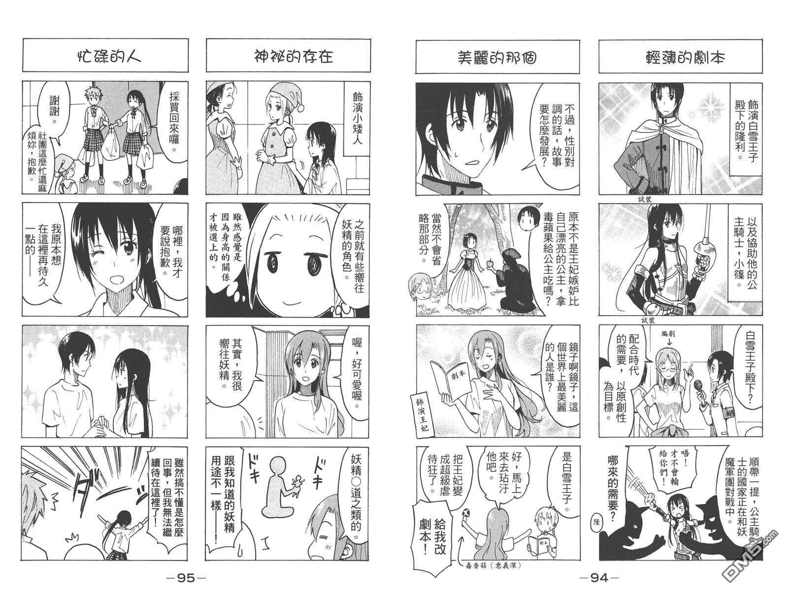 第13卷
