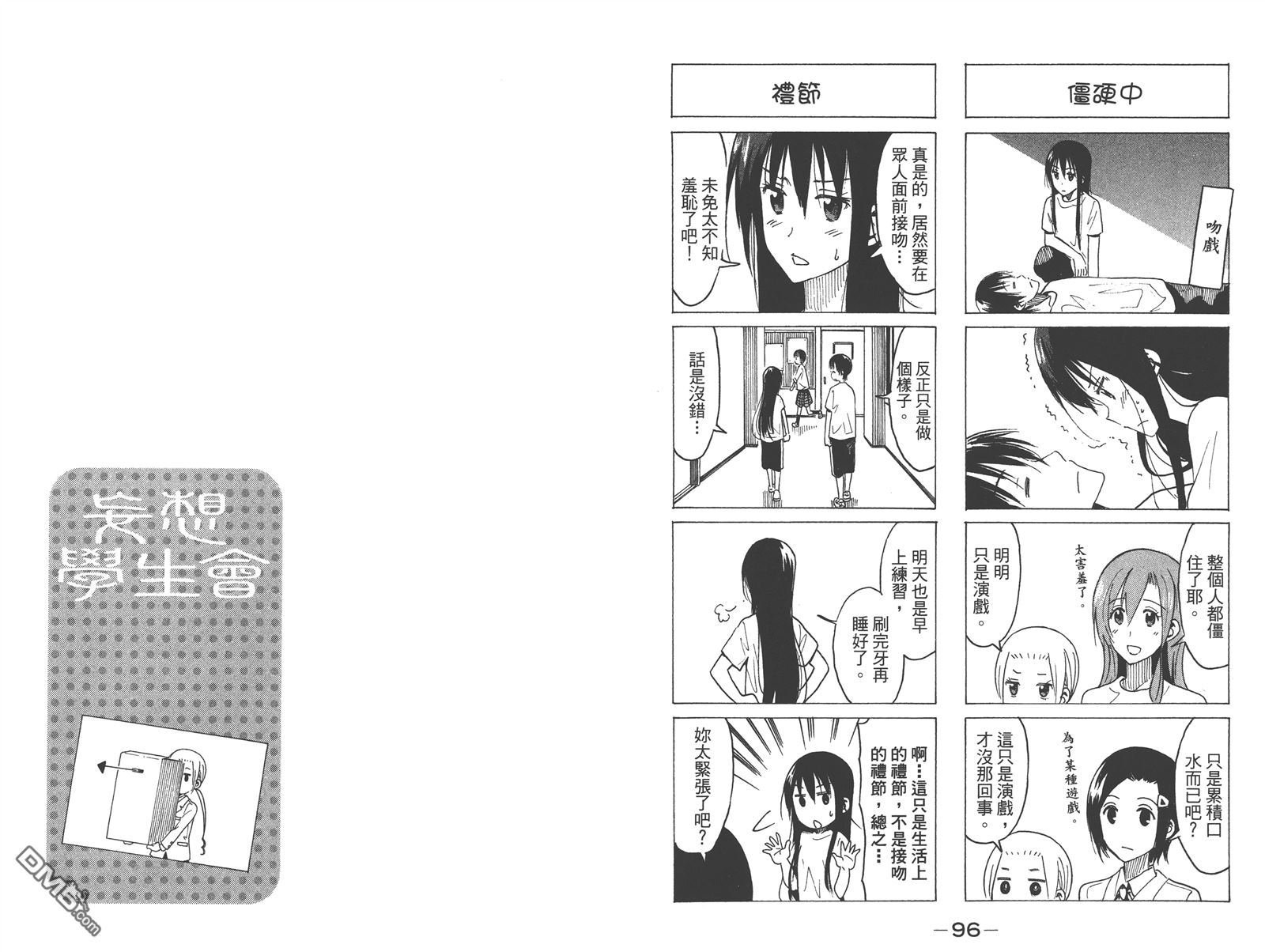 第13卷