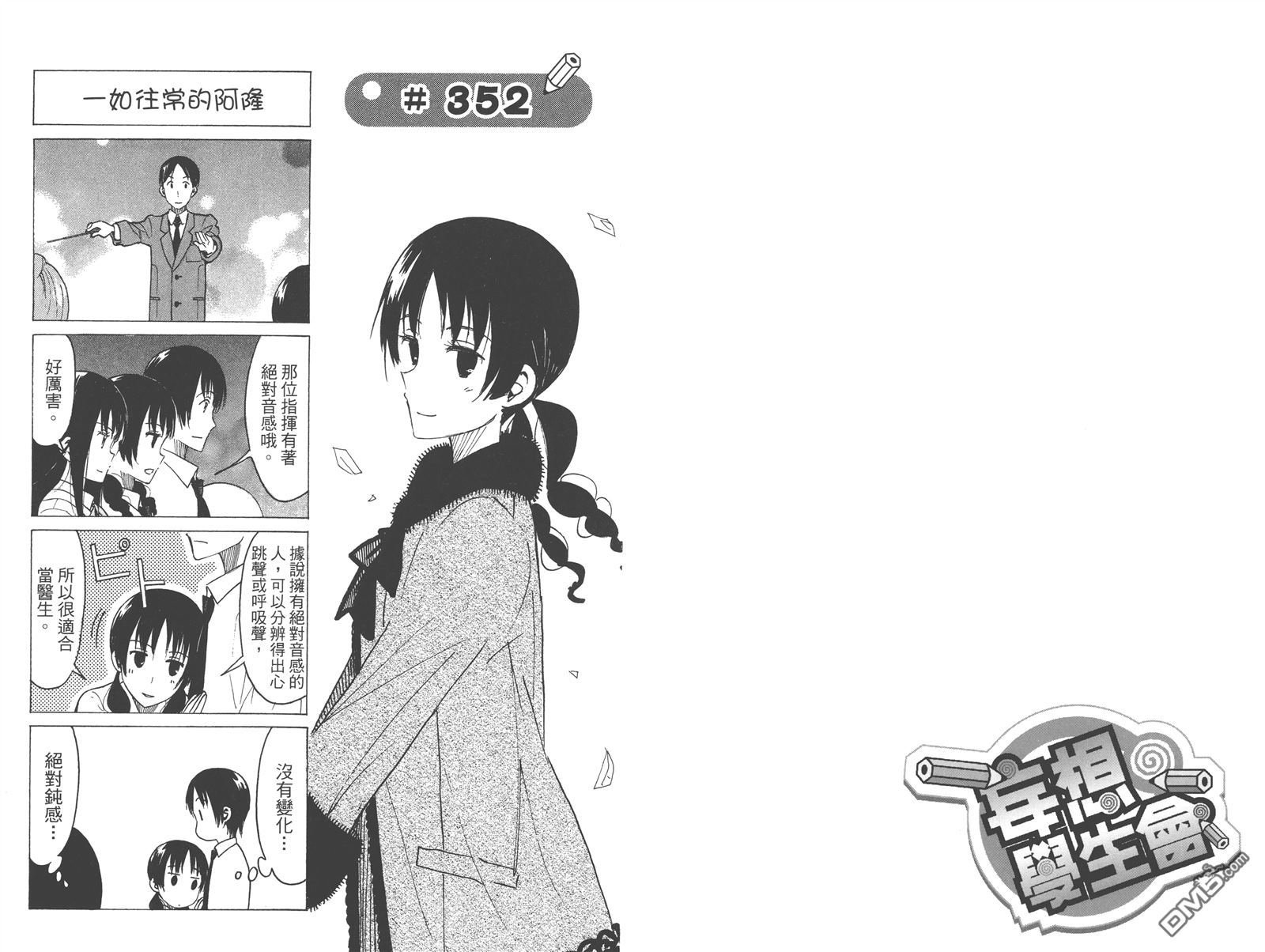 第13卷