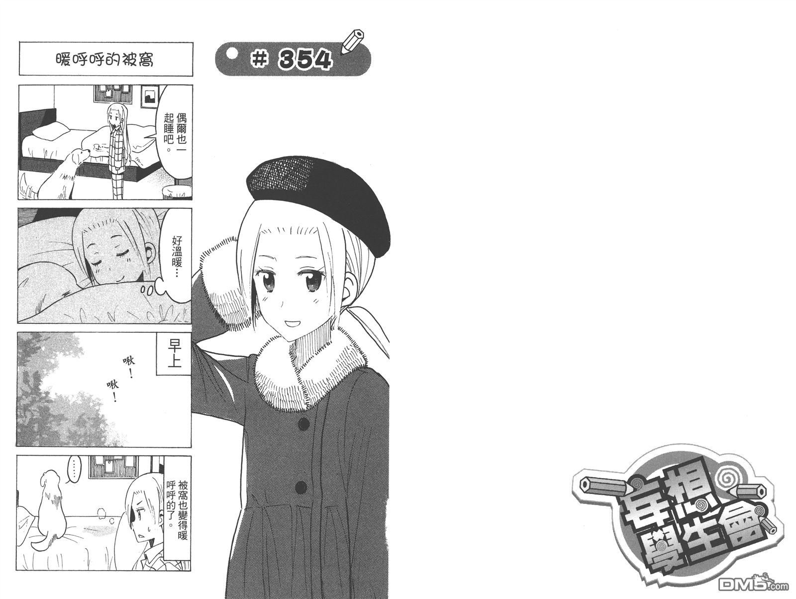第13卷