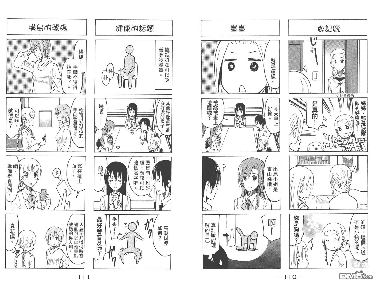 第13卷