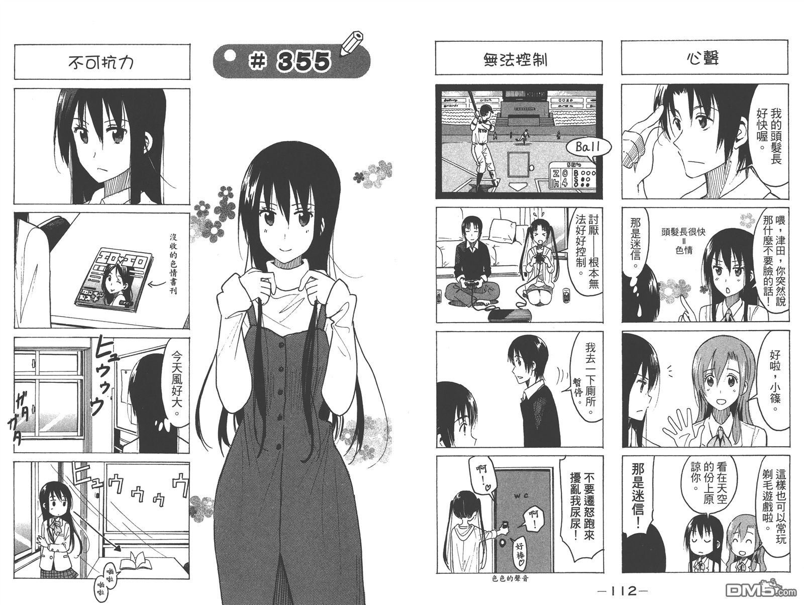 第13卷