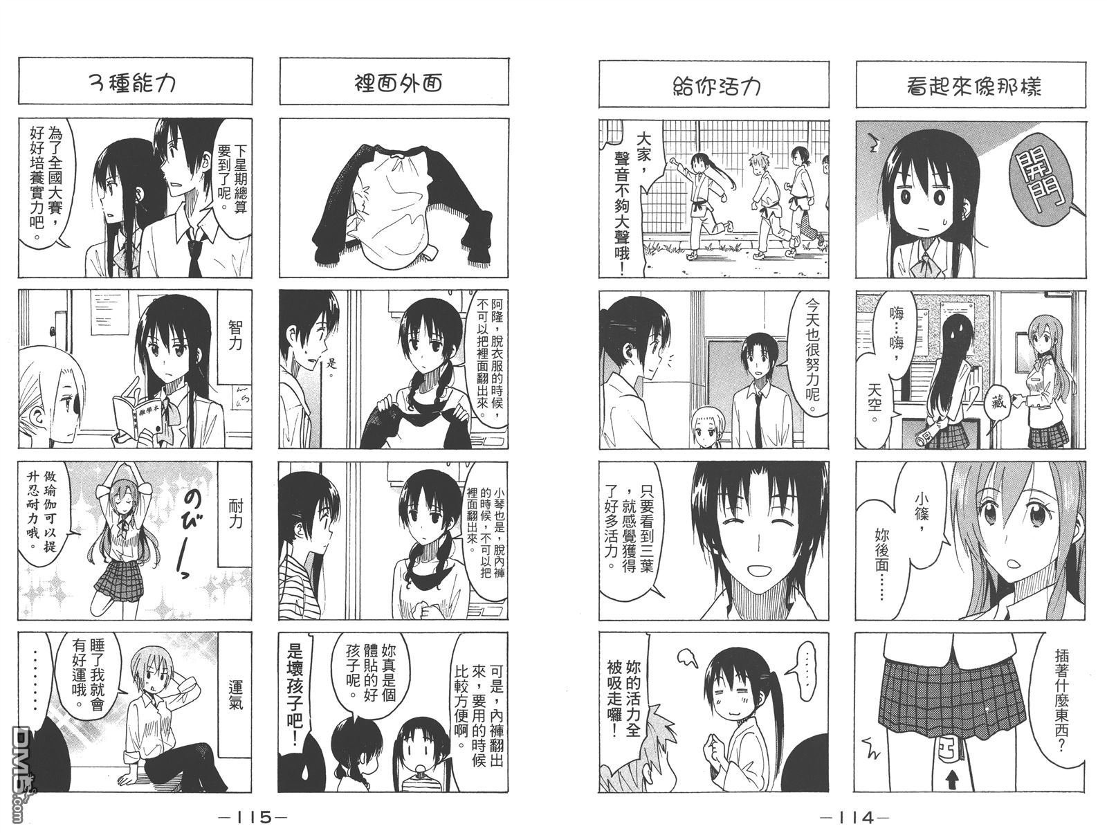 第13卷