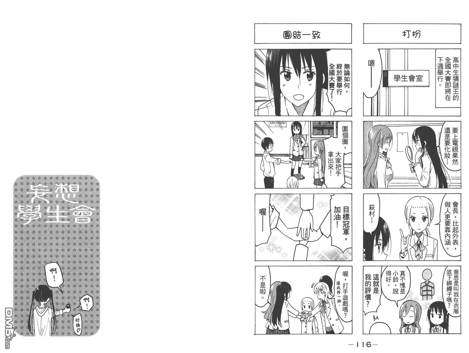 第13卷