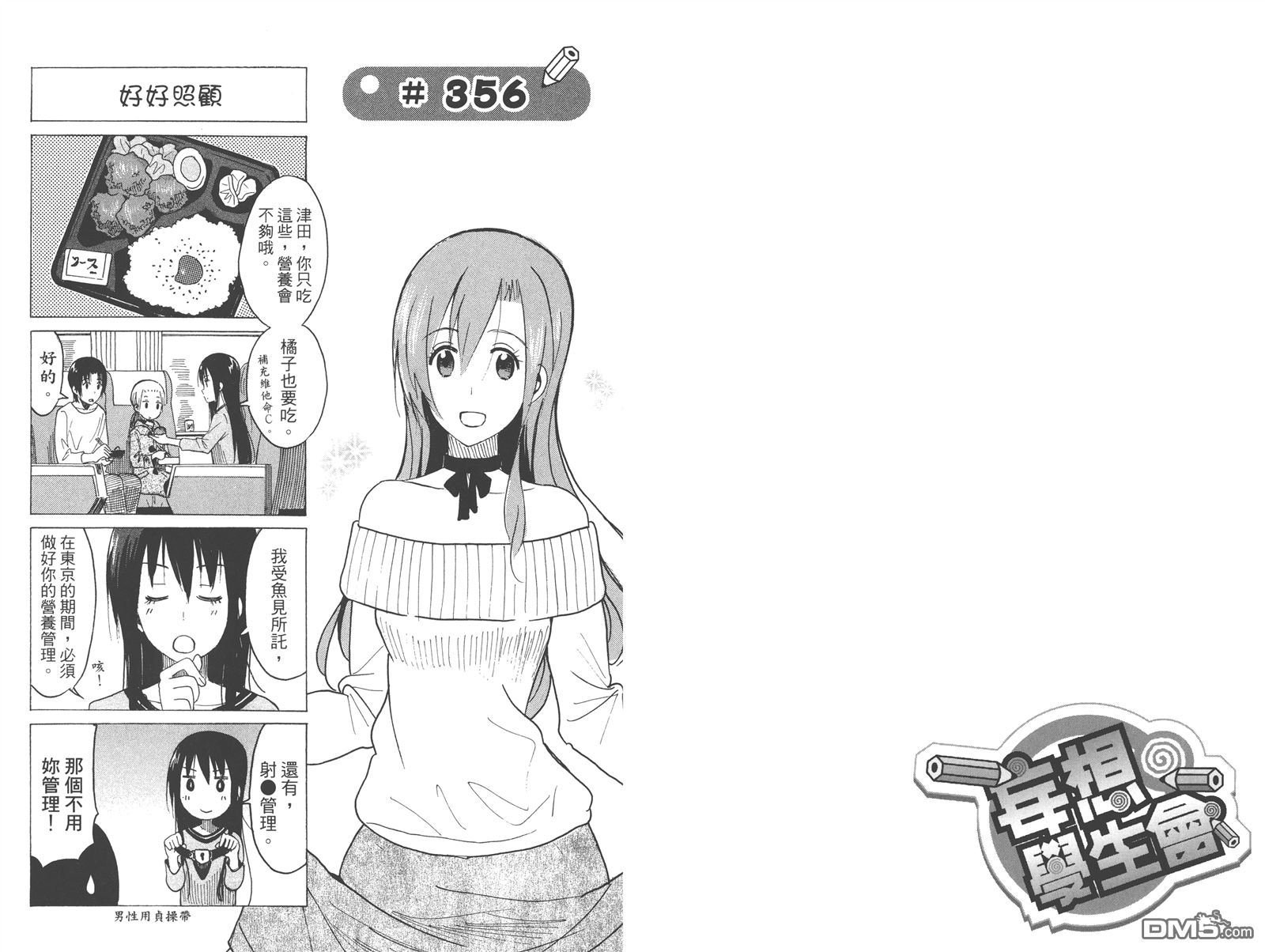 第13卷