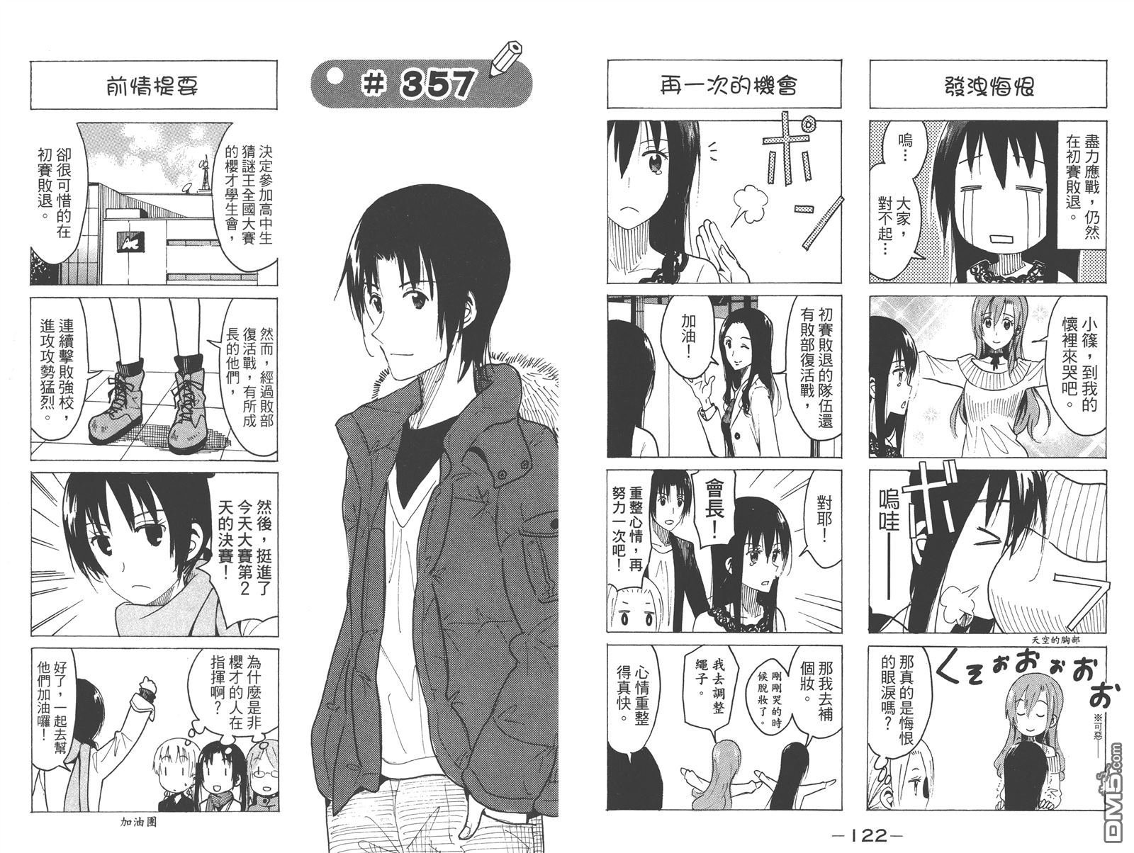 第13卷