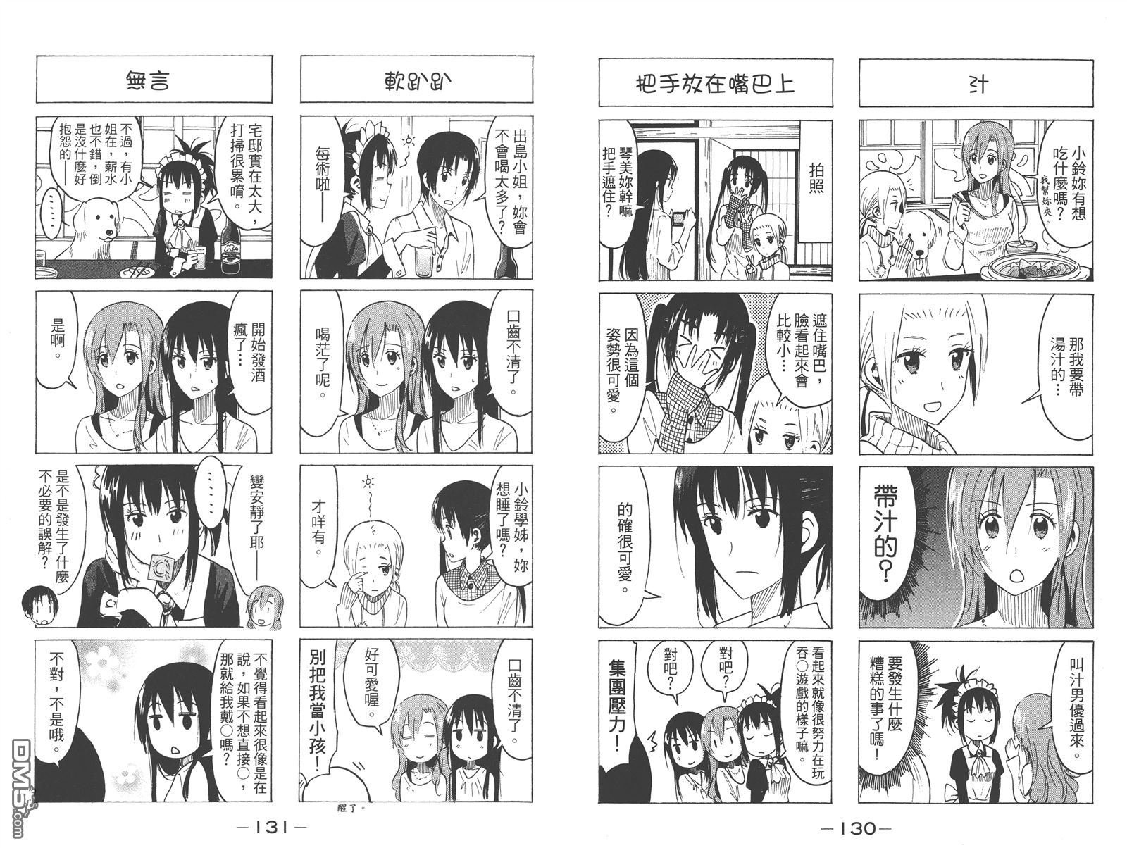 第13卷