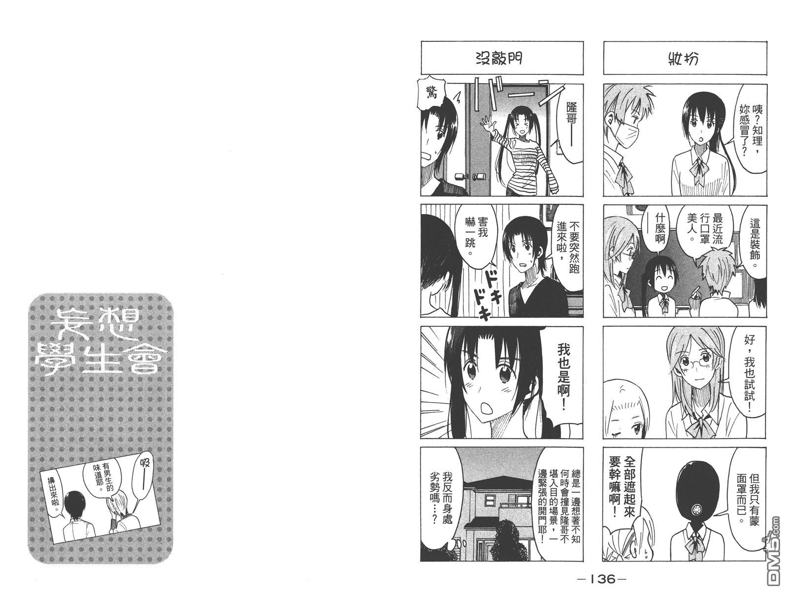 第13卷