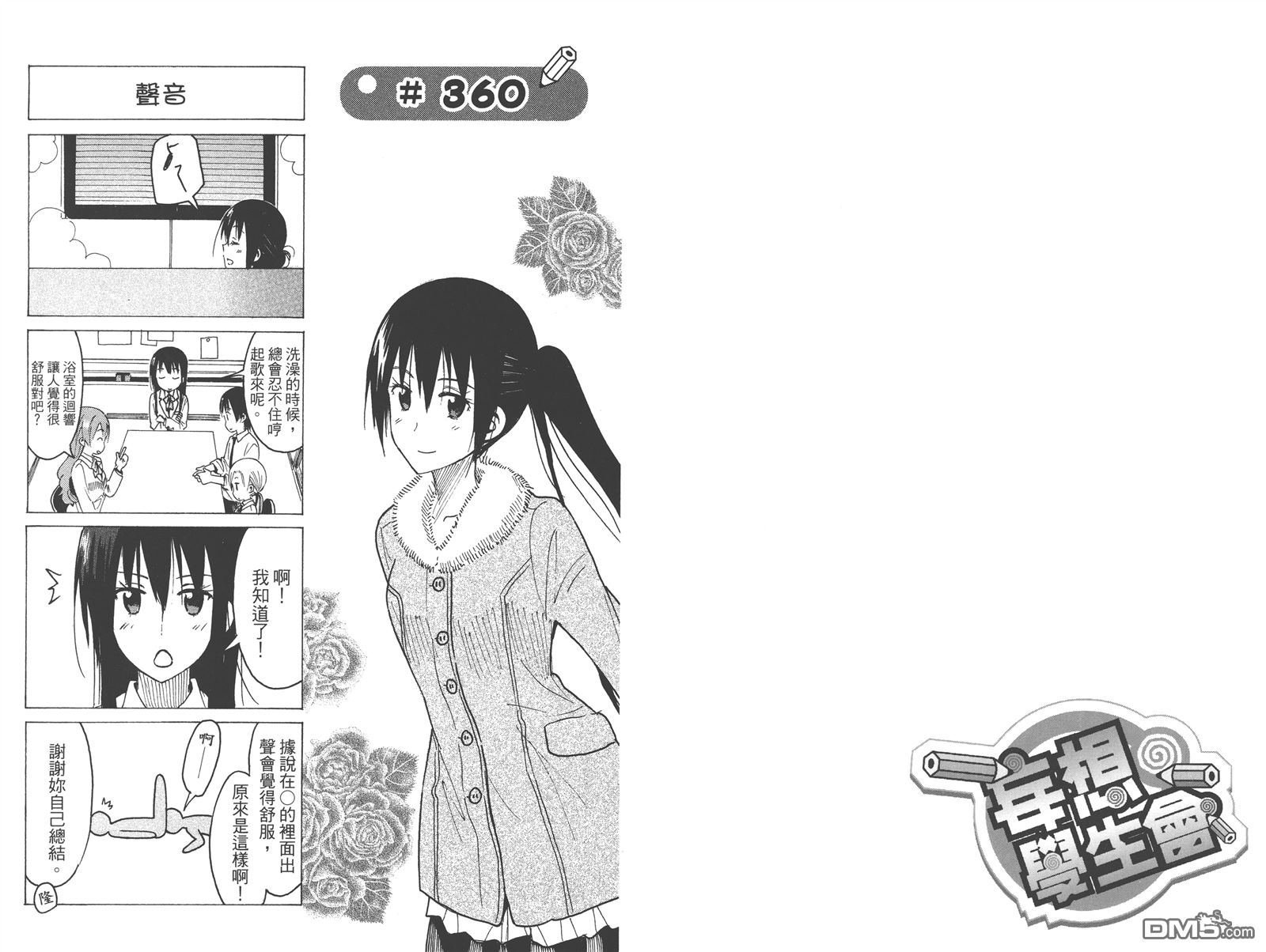 第13卷