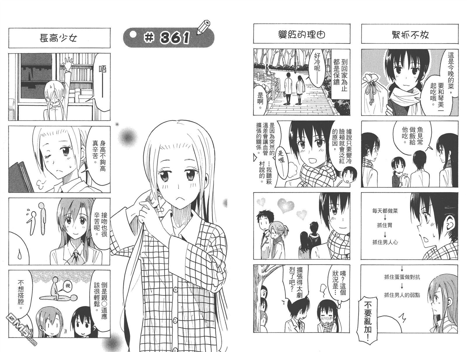 第13卷