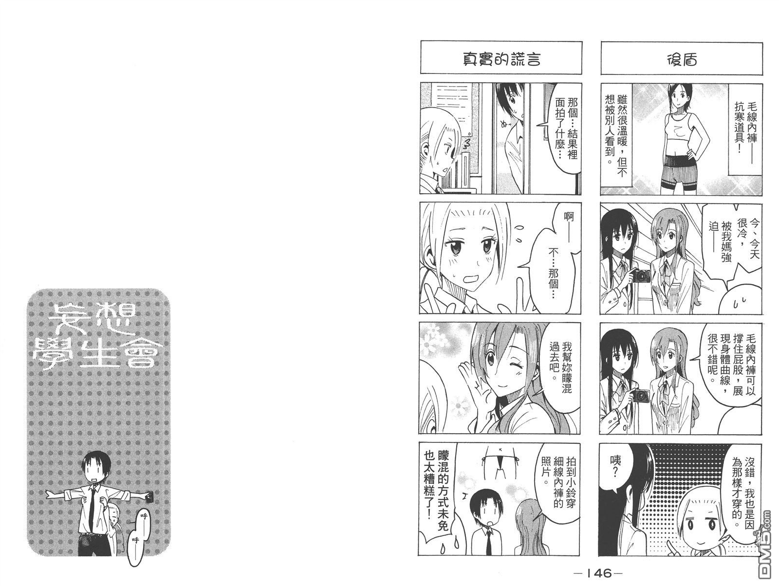 第13卷