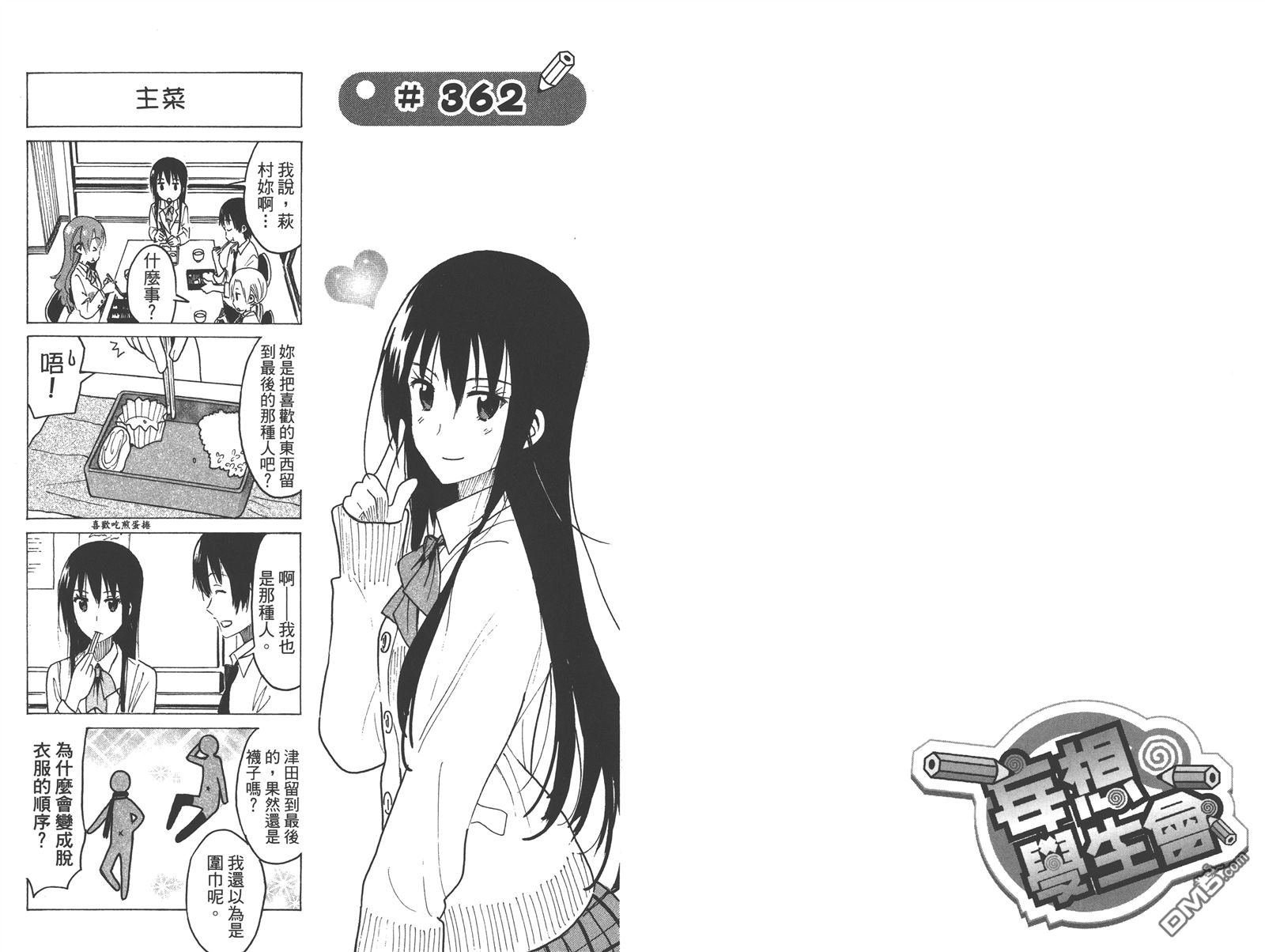 第13卷
