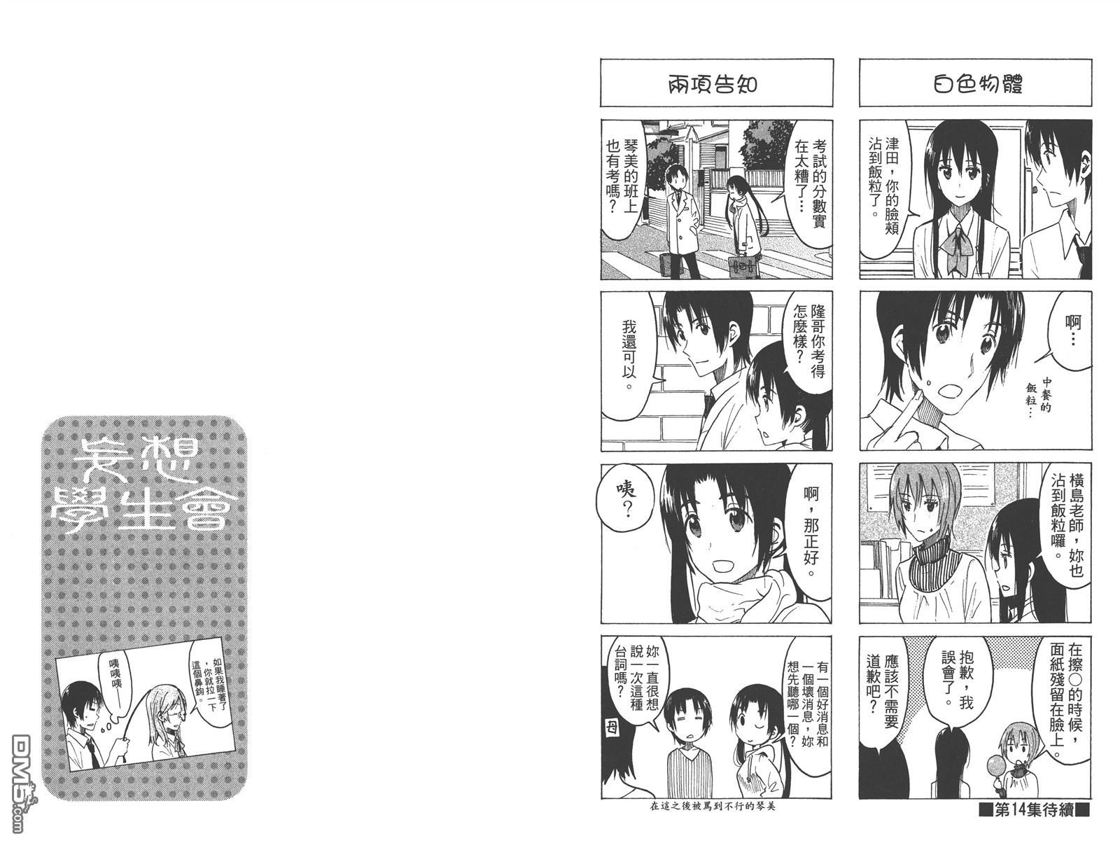 第13卷