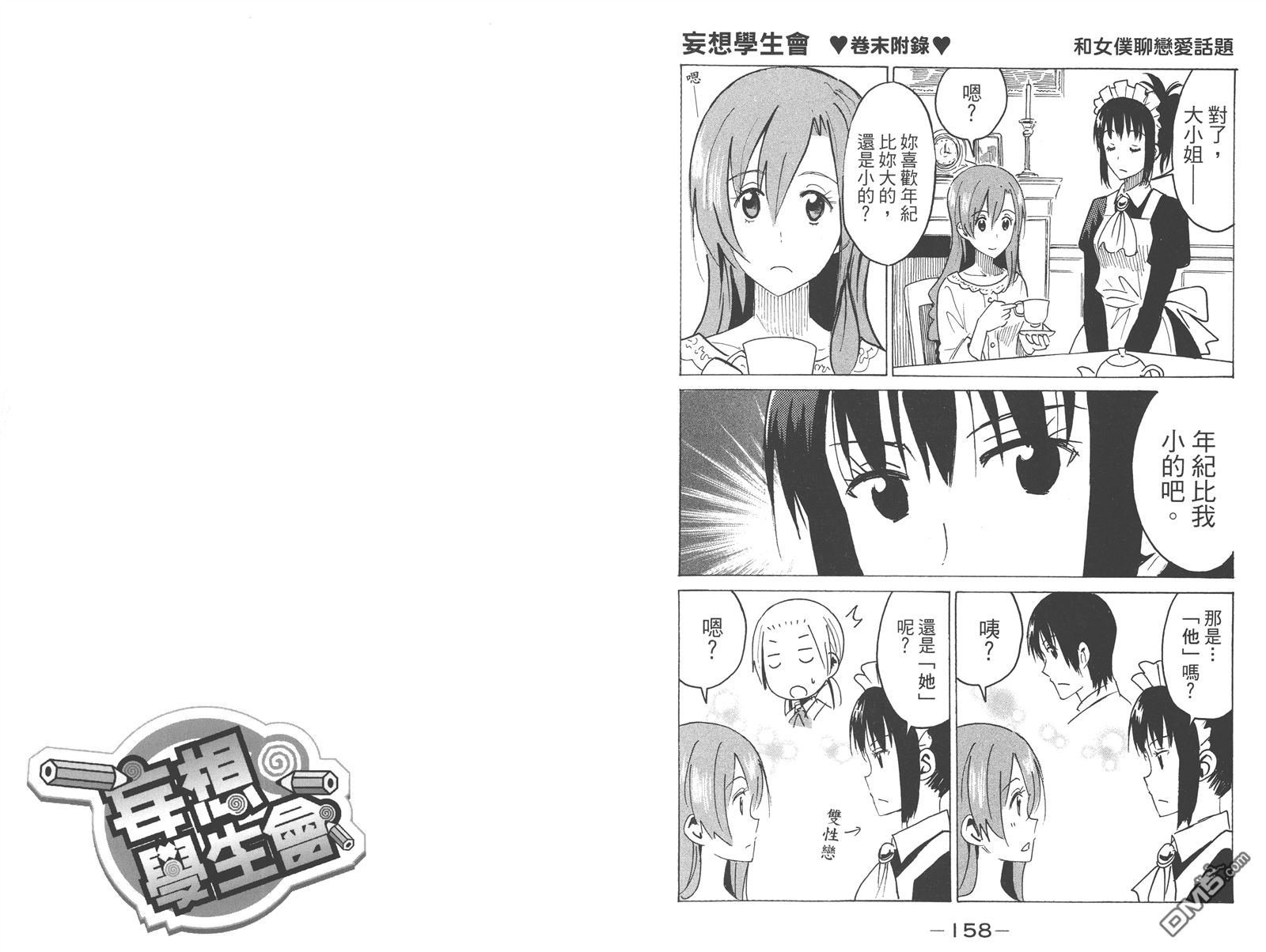 第13卷