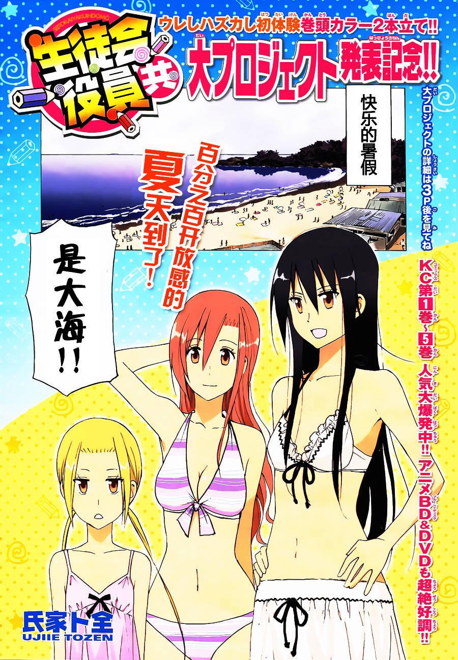 第143话