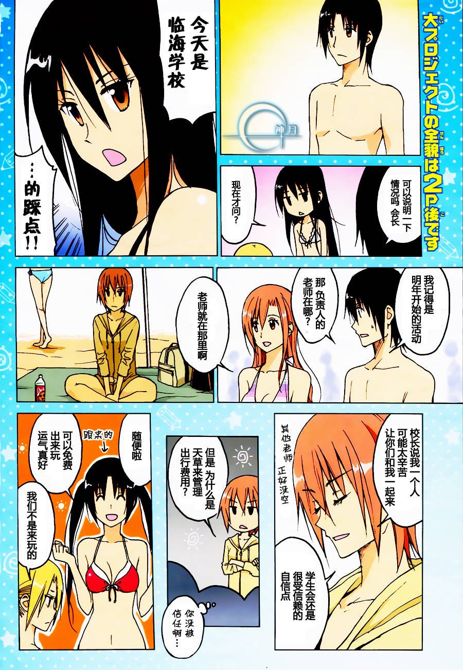 第143话