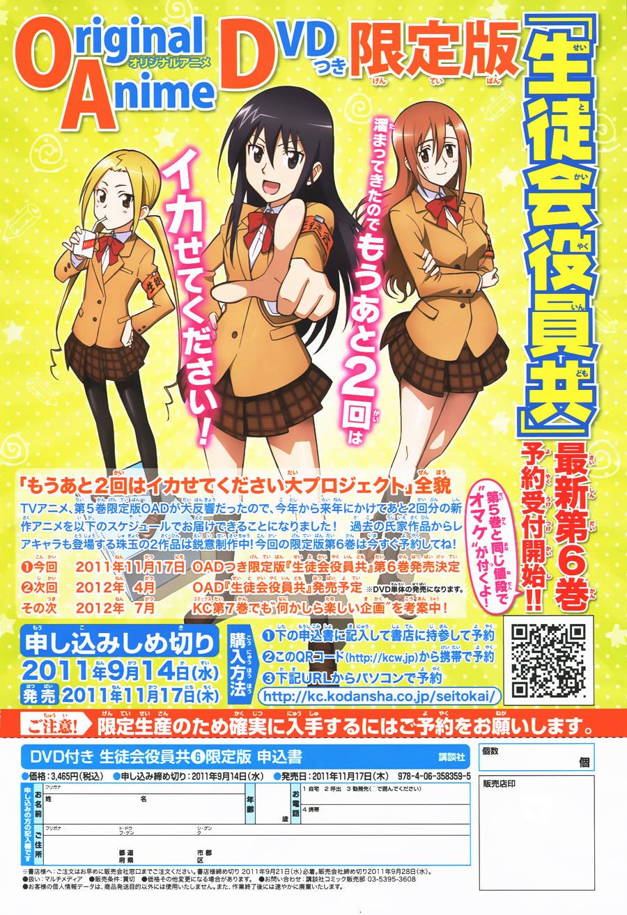 第143话
