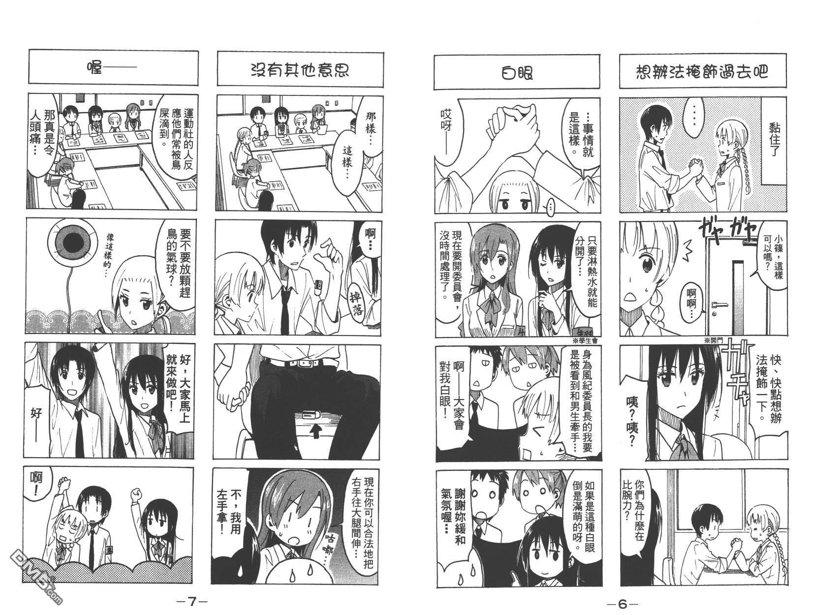第14卷