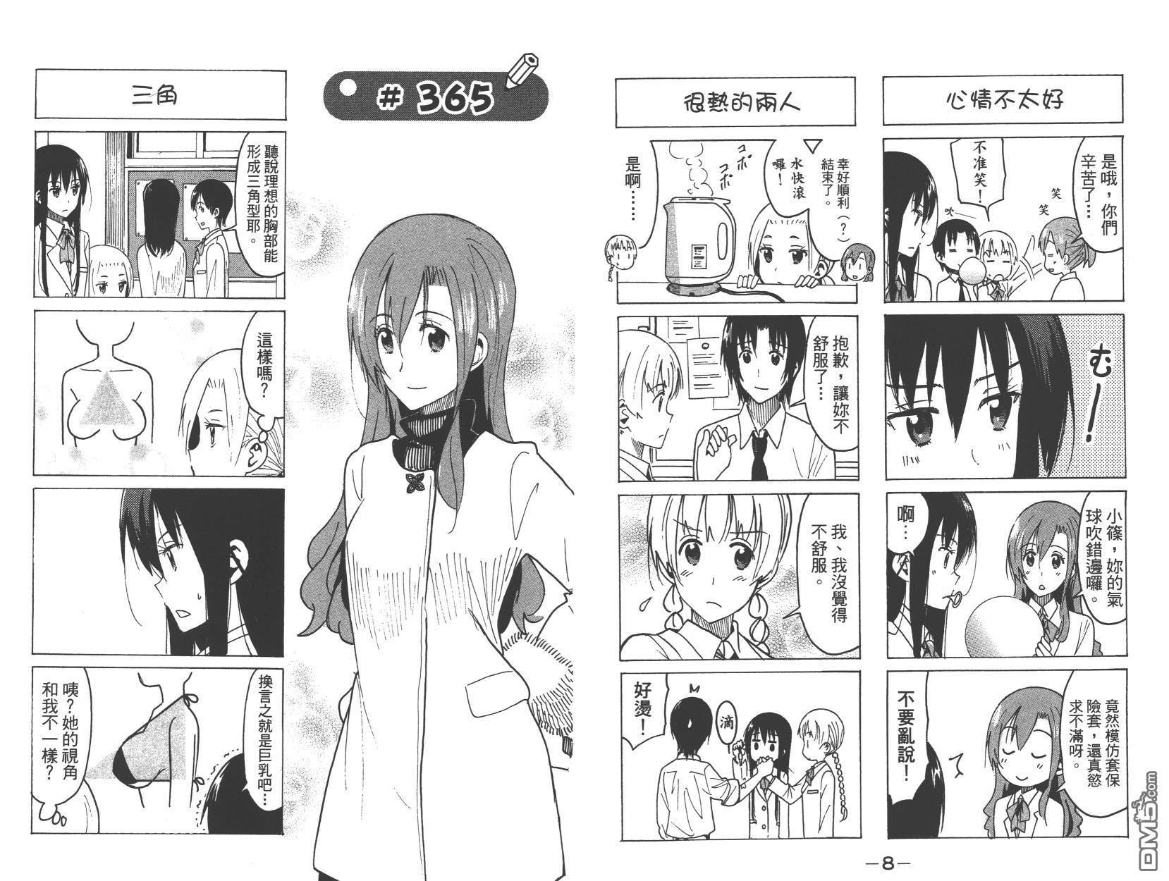 第14卷
