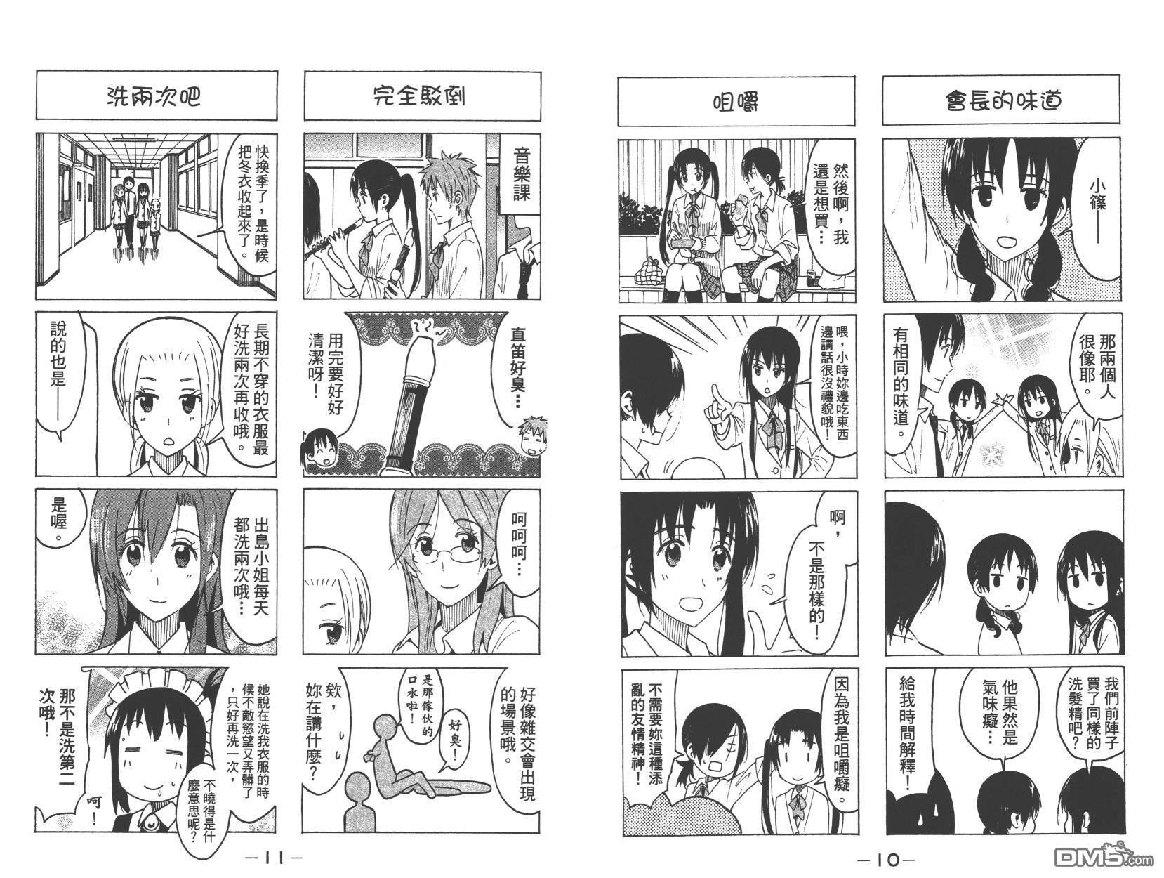 第14卷