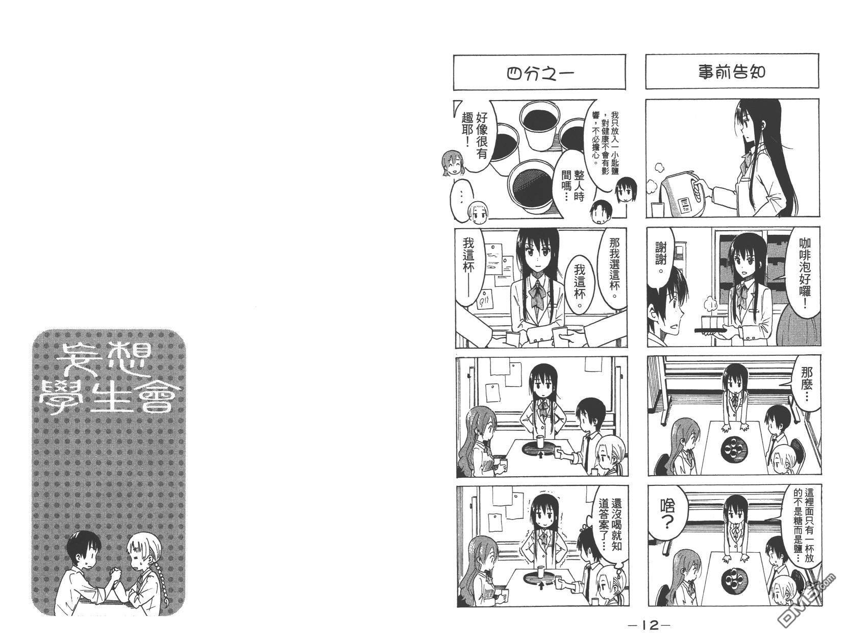 第14卷