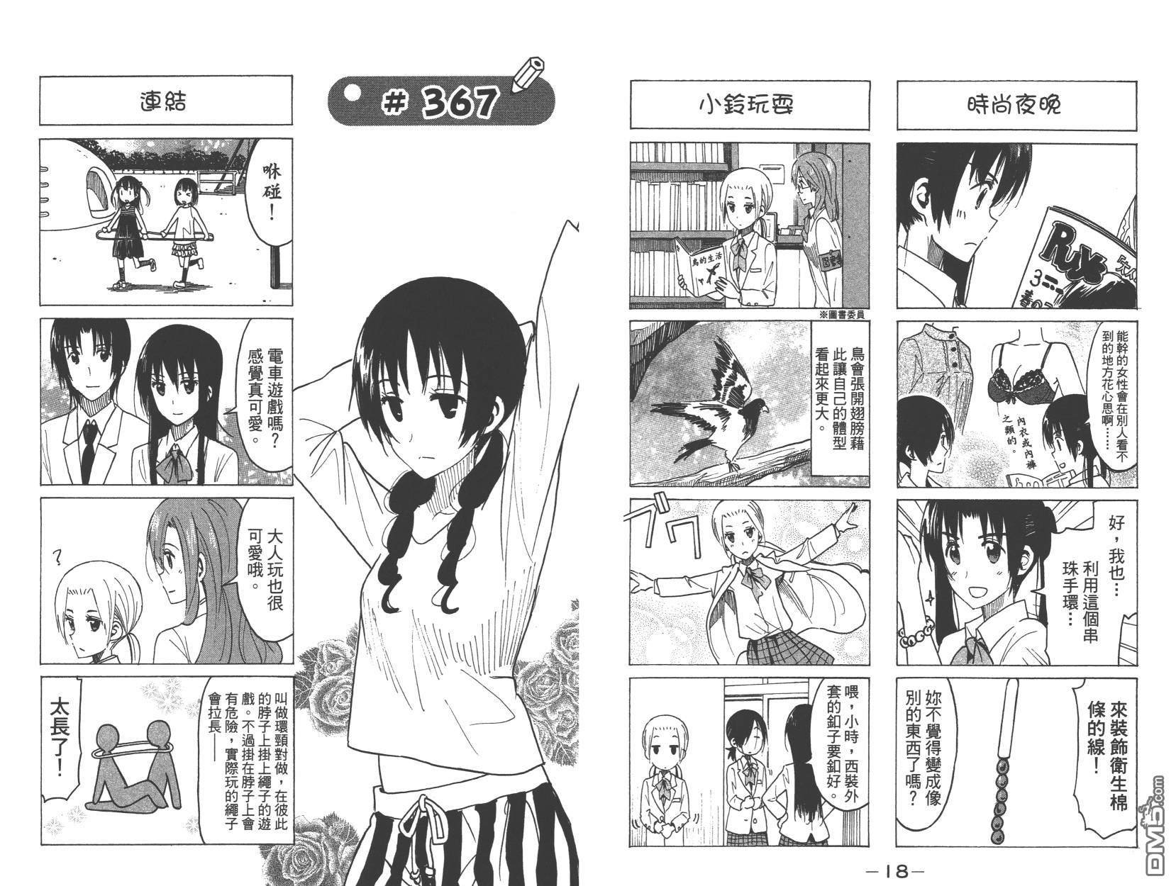 第14卷