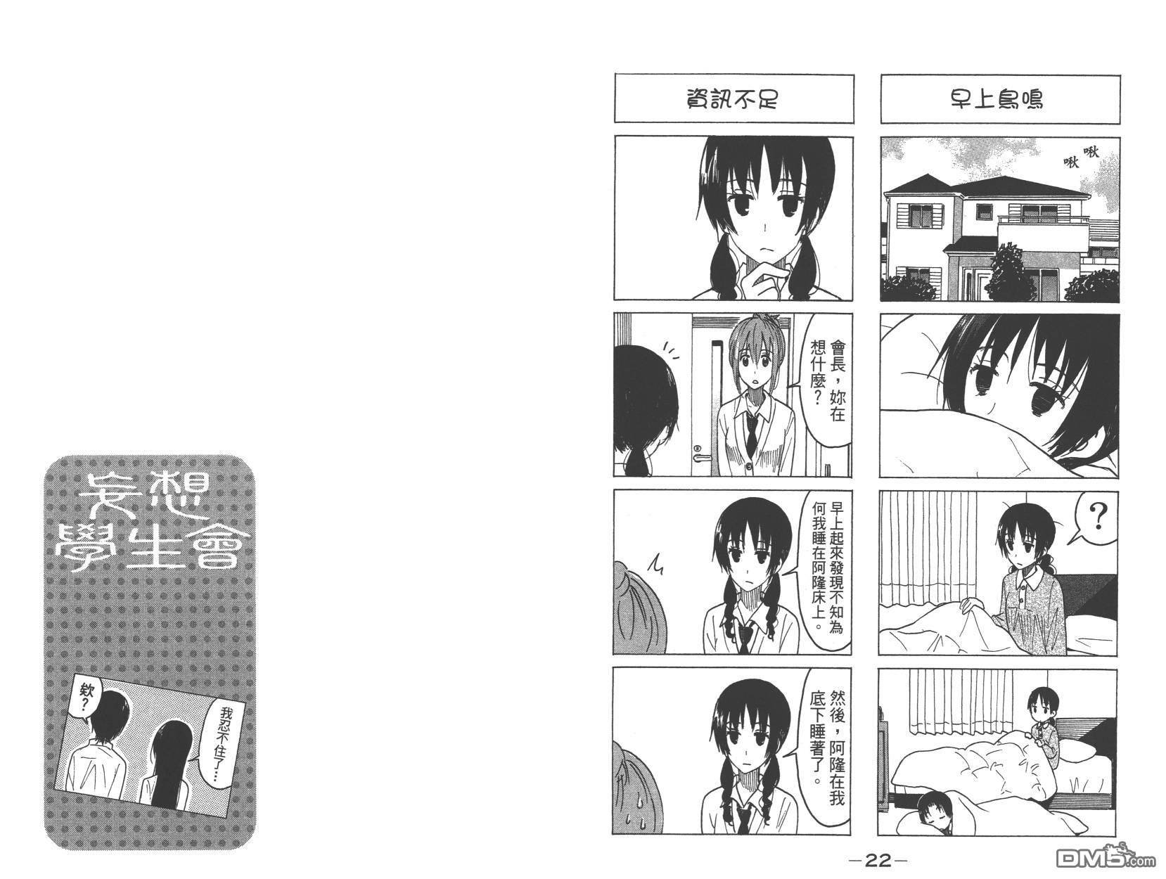 第14卷