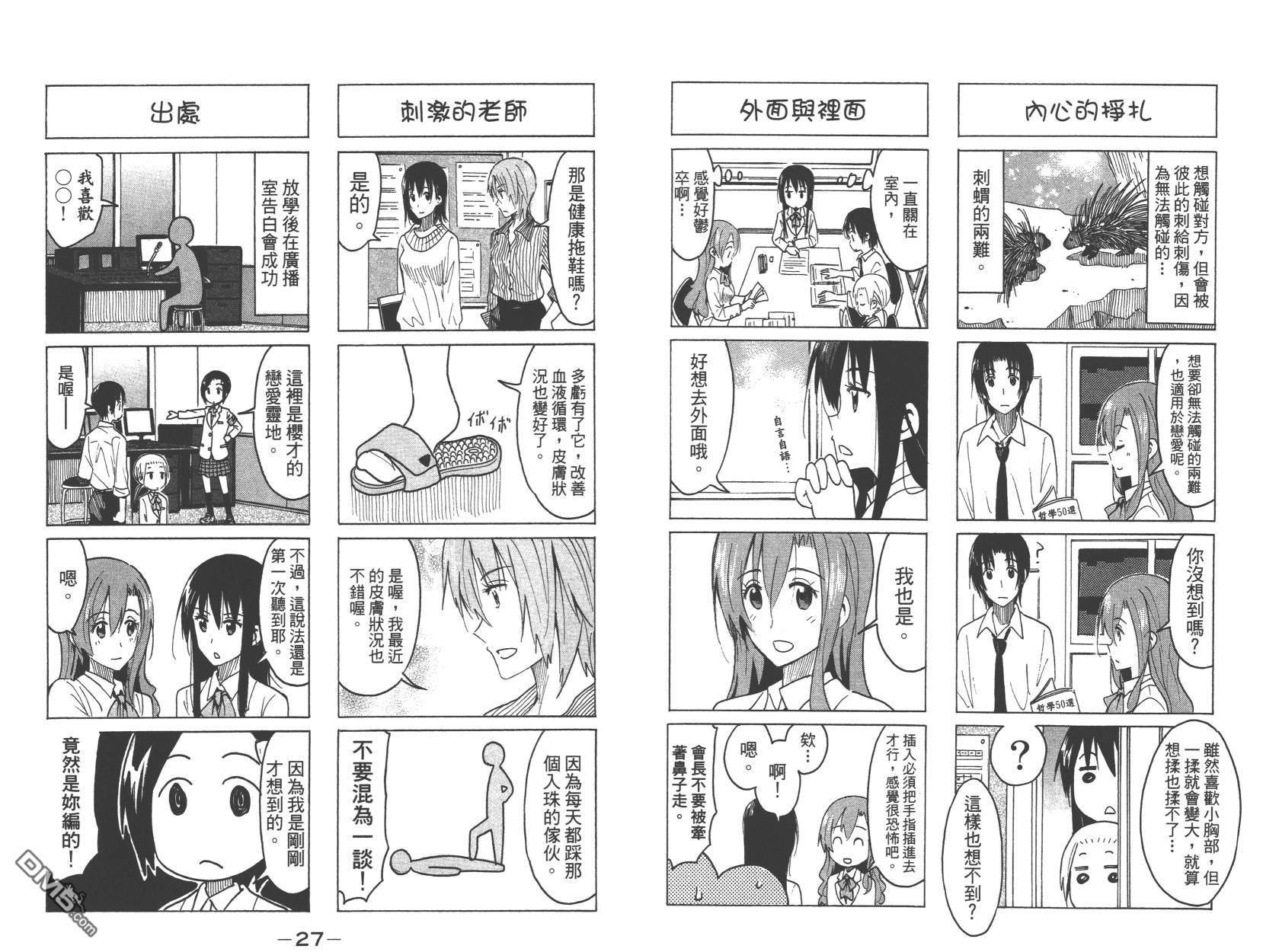 第14卷