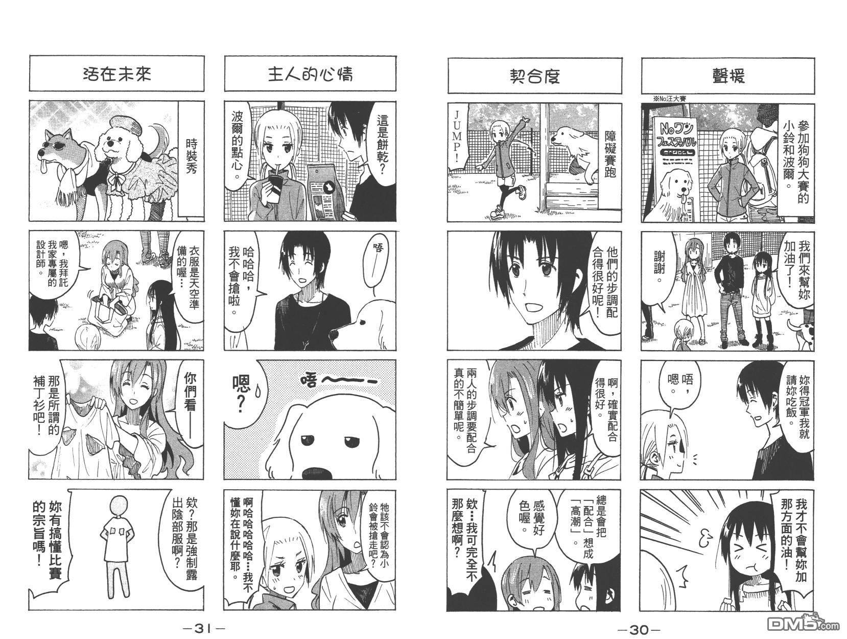 第14卷