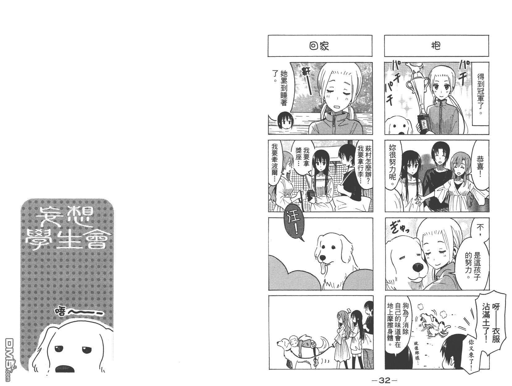 第14卷