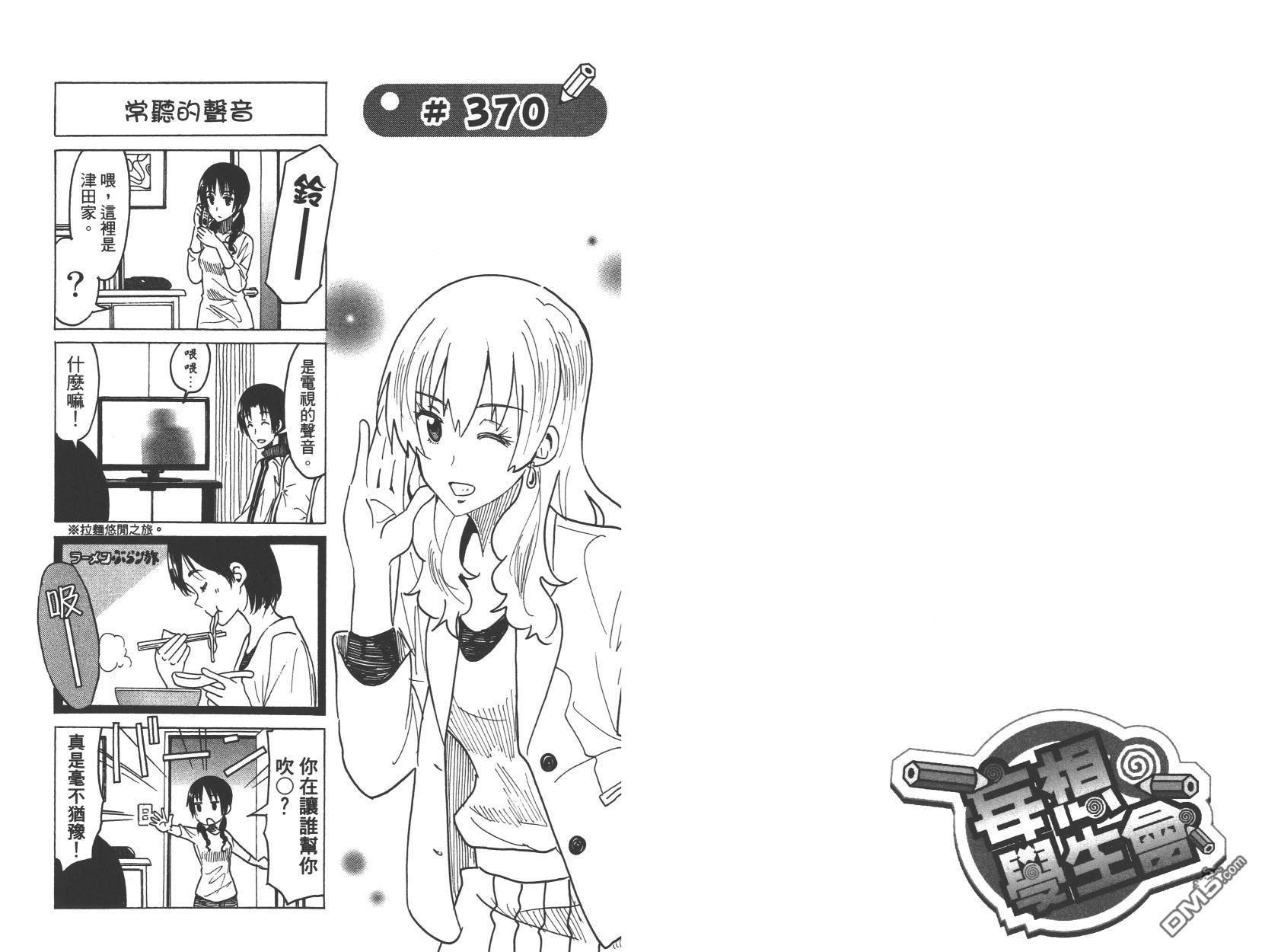 第14卷