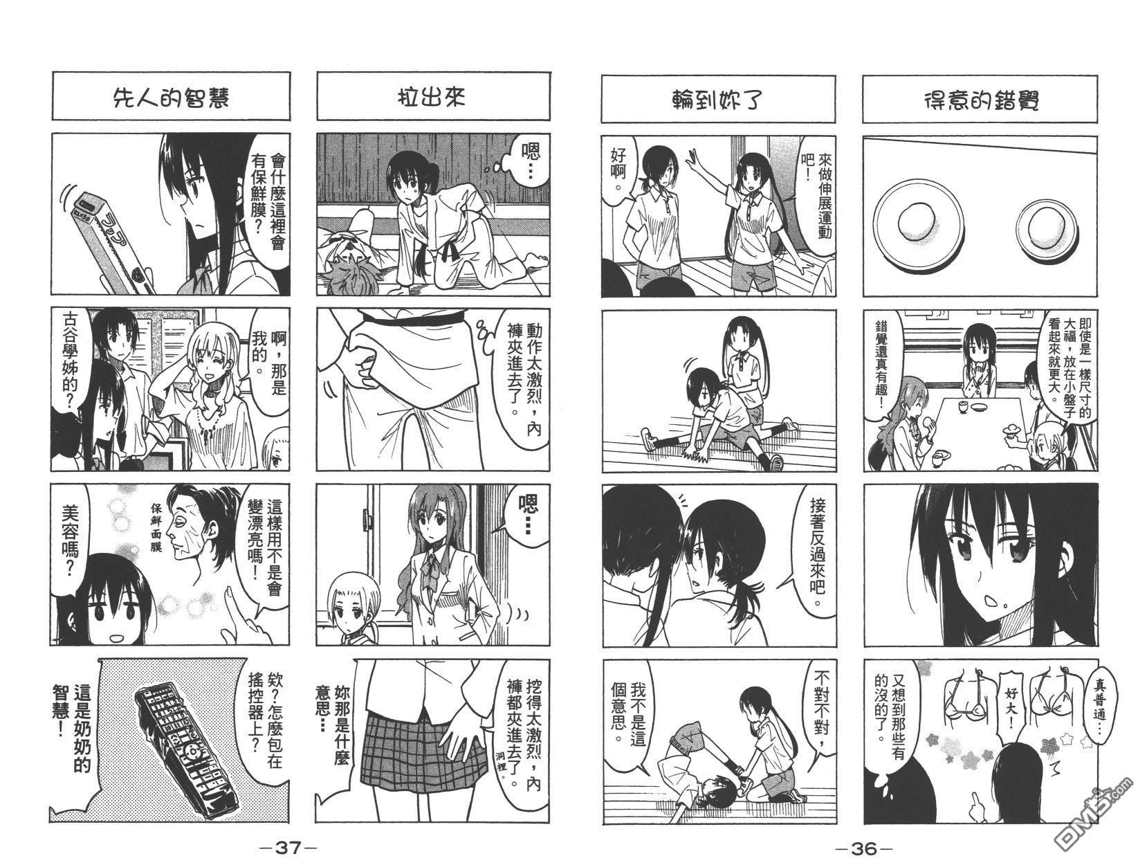 第14卷