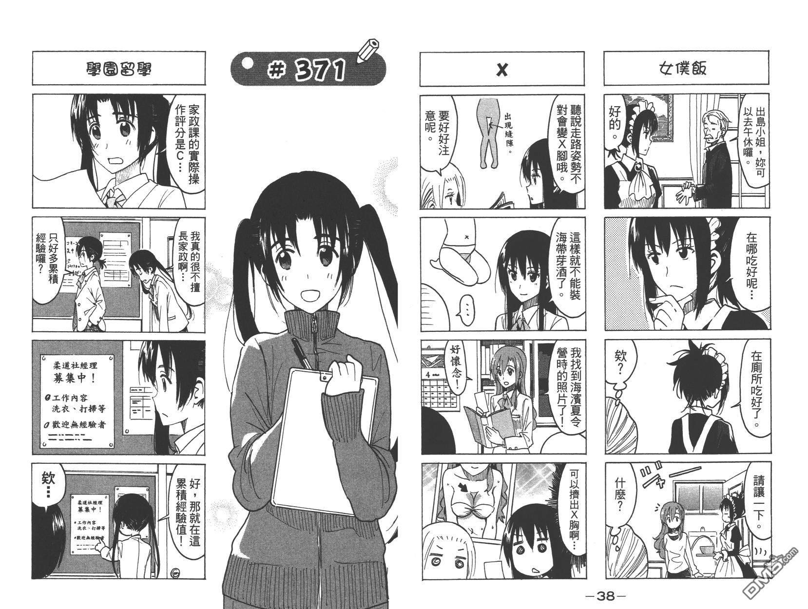 第14卷