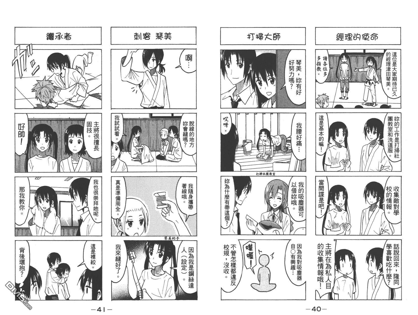 第14卷