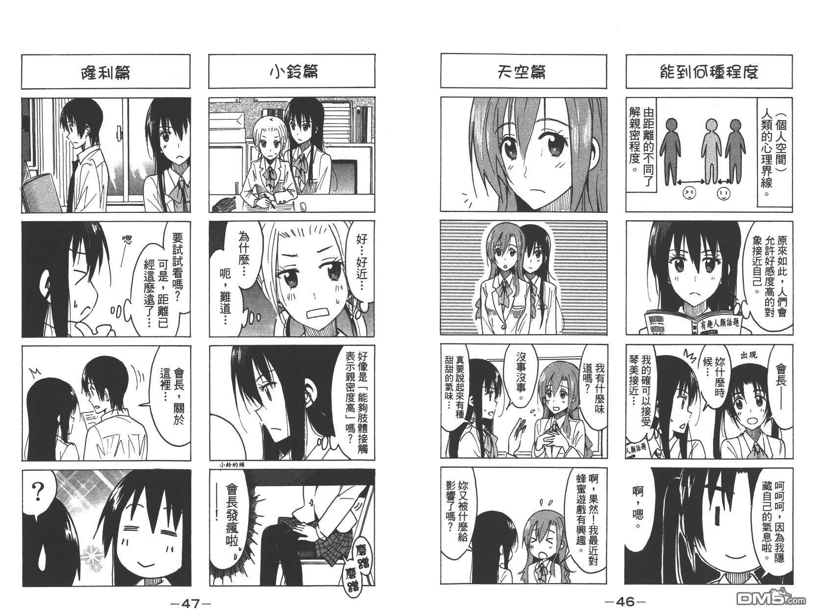 第14卷
