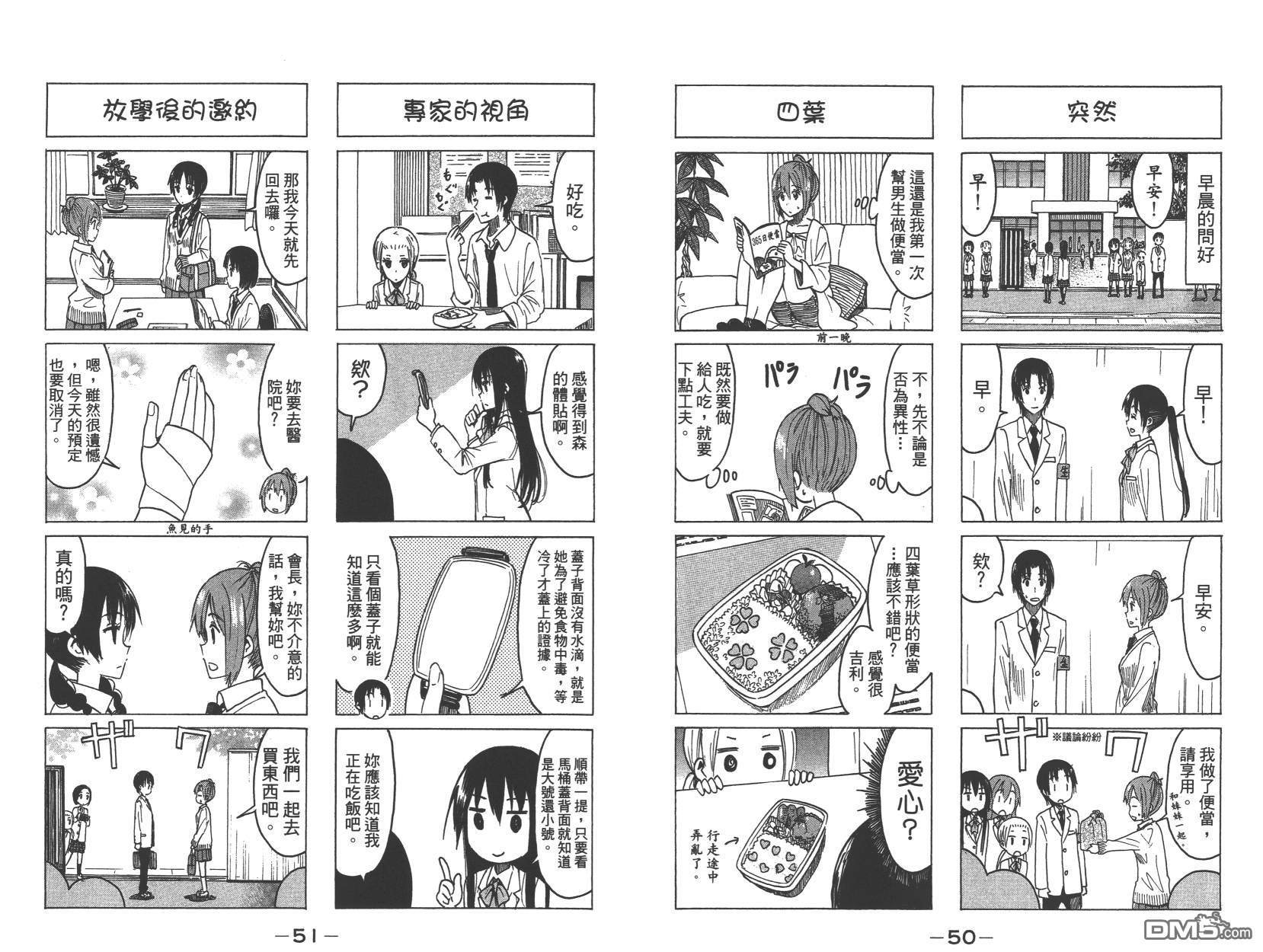 第14卷