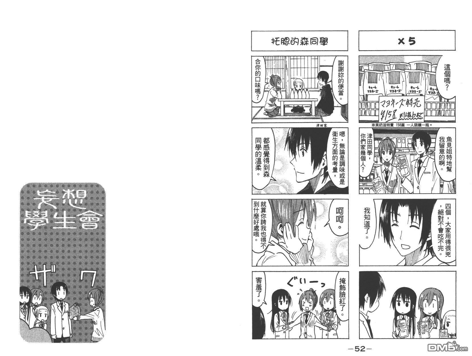 第14卷