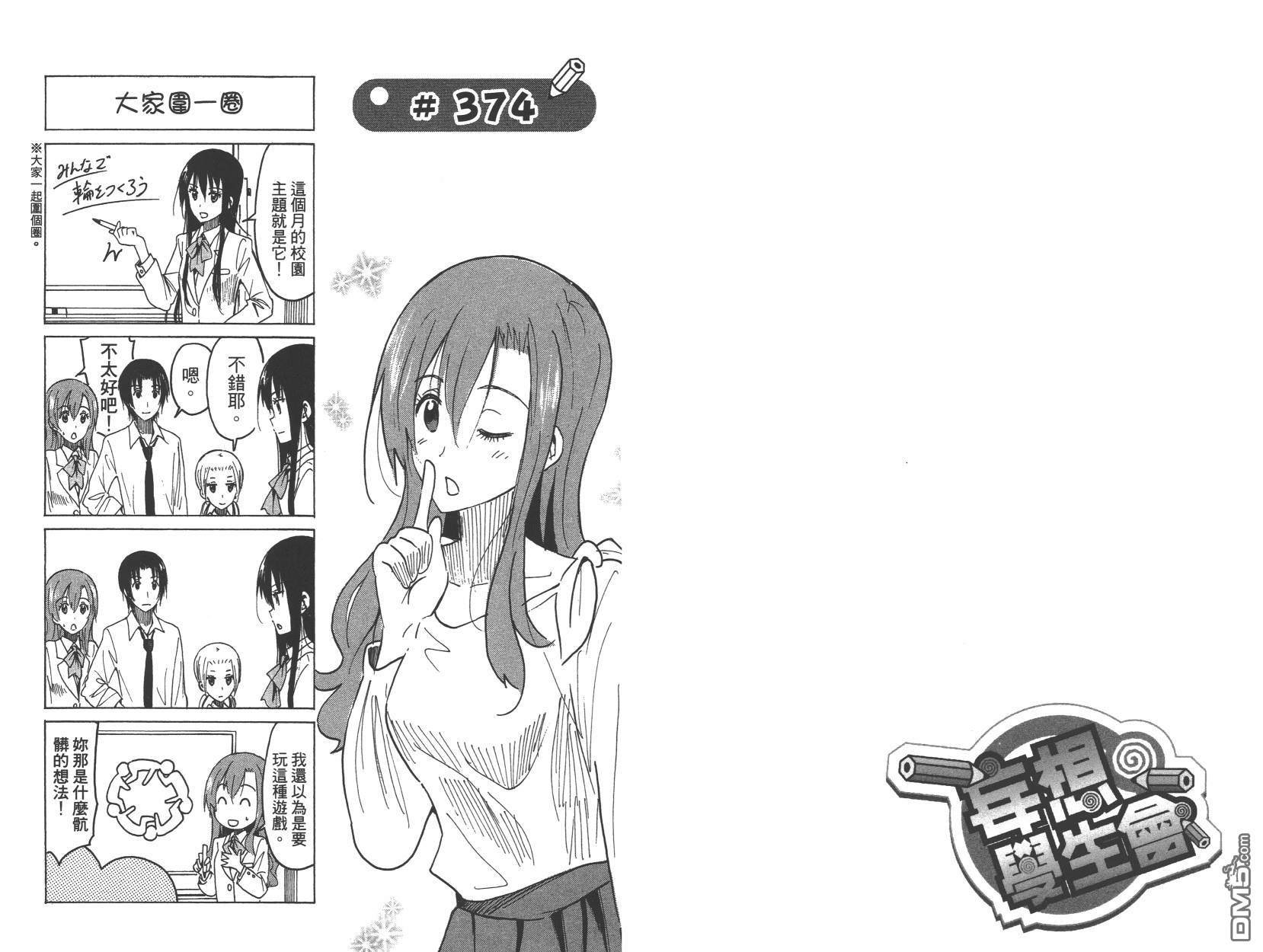 第14卷
