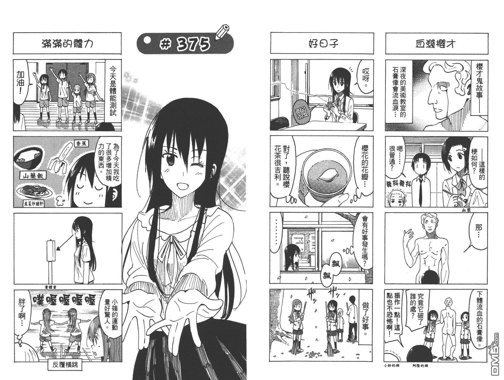 第14卷