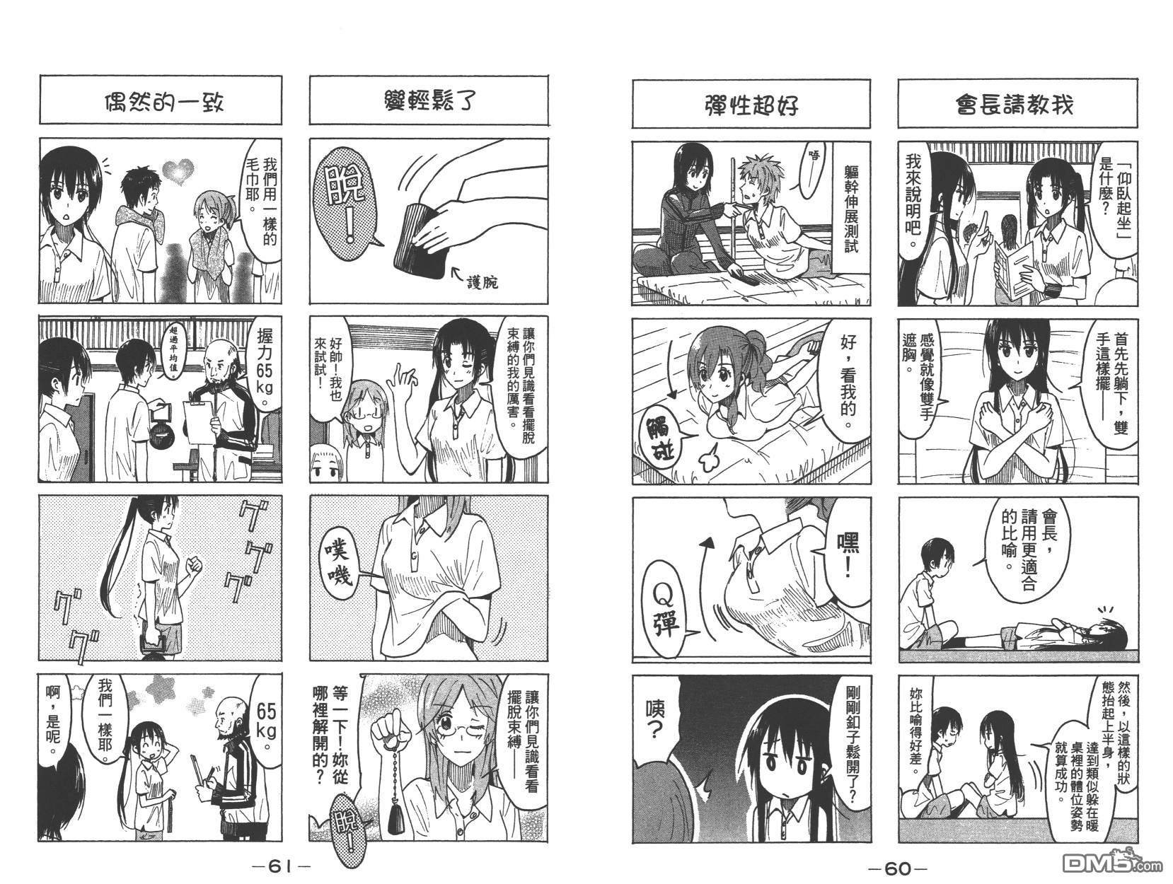 第14卷