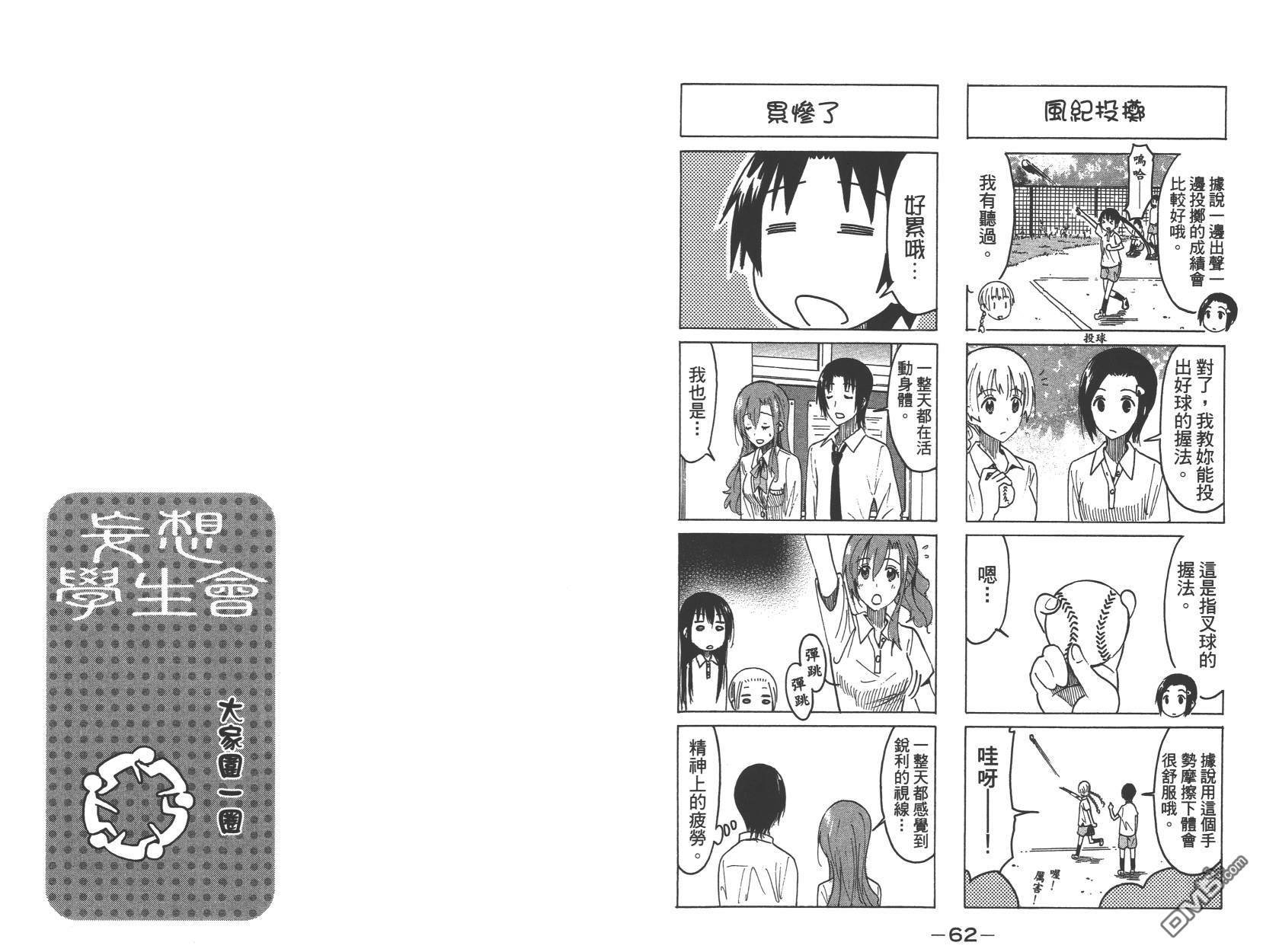 第14卷